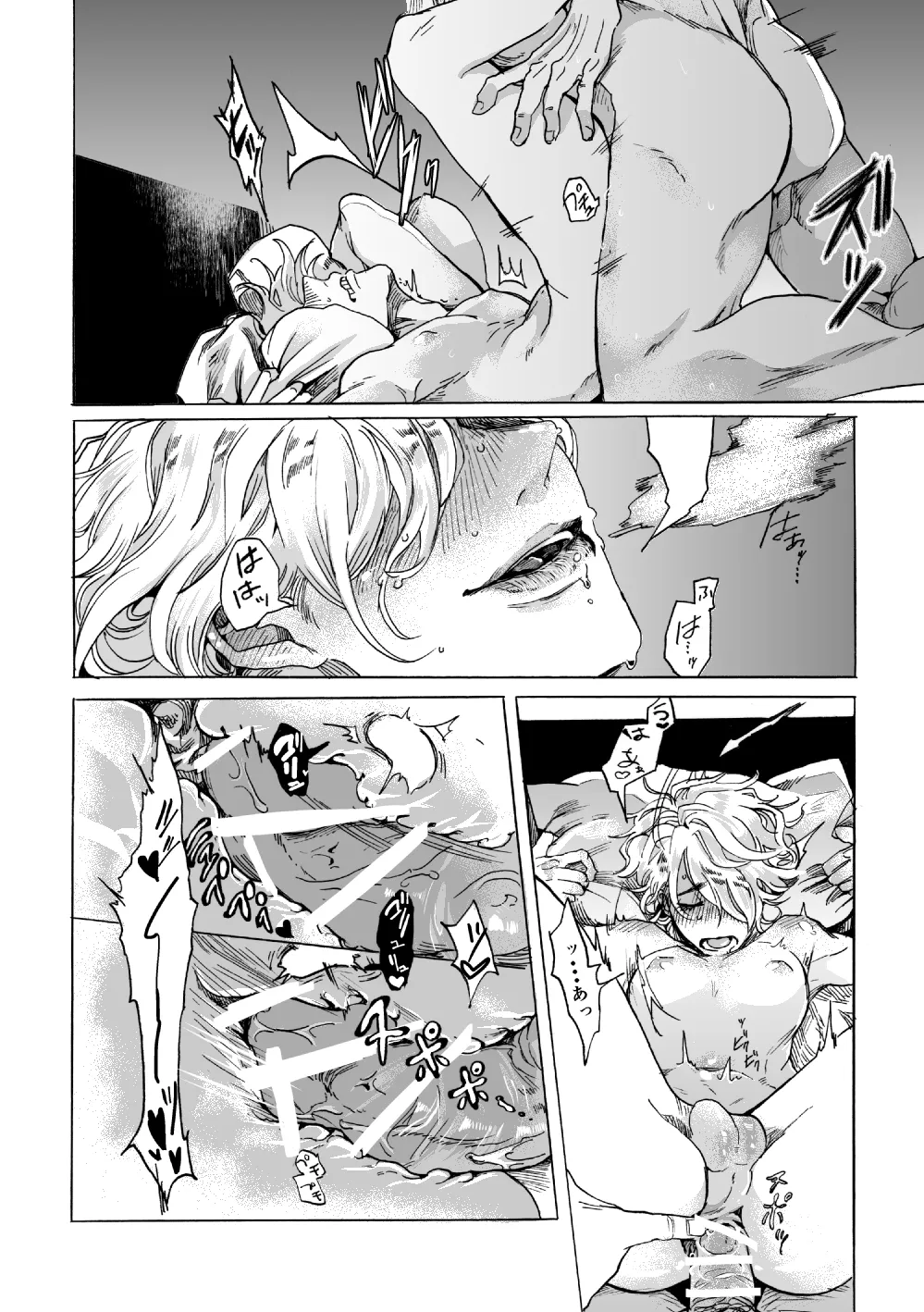 De wa ukei no Kiss wo - Page 37