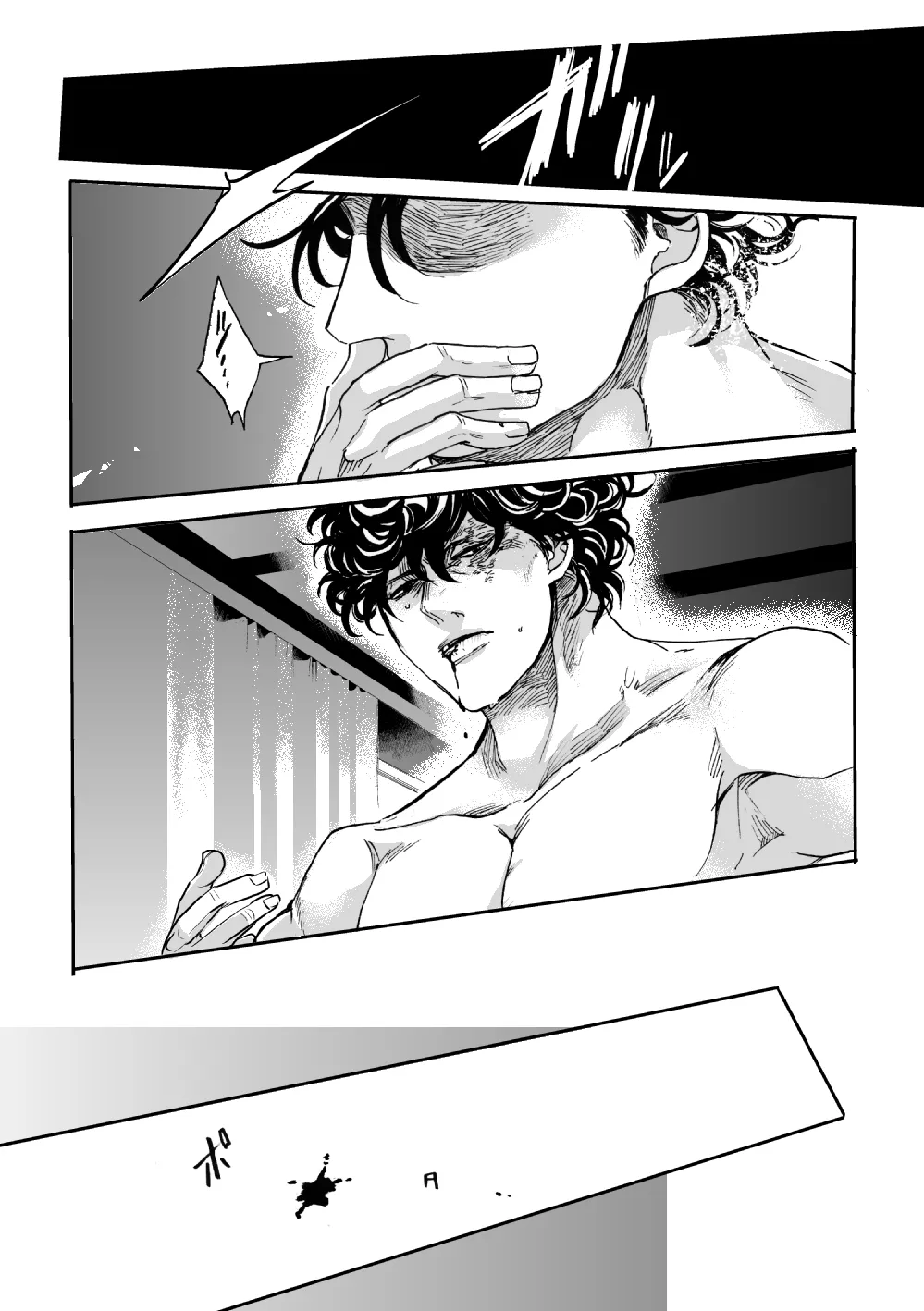 De wa ukei no Kiss wo page 43 featuring baku madarame usogui parody - males only yaoi hentai manga - read online free