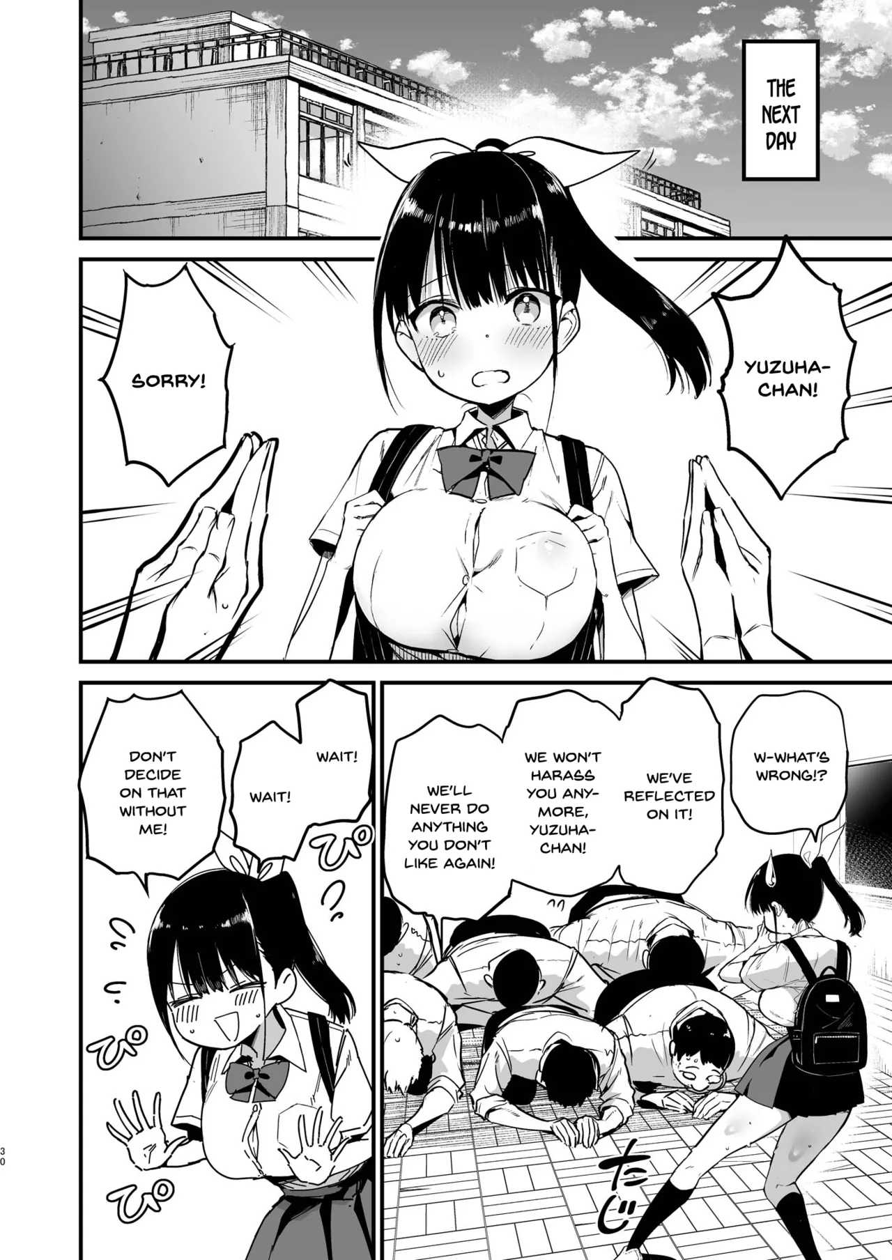 Page 29 of [Aohimo Familia (Chilt)] Classmate ni Nori de Nakadashi sunaa! [English] [SDTLs] [Digital]