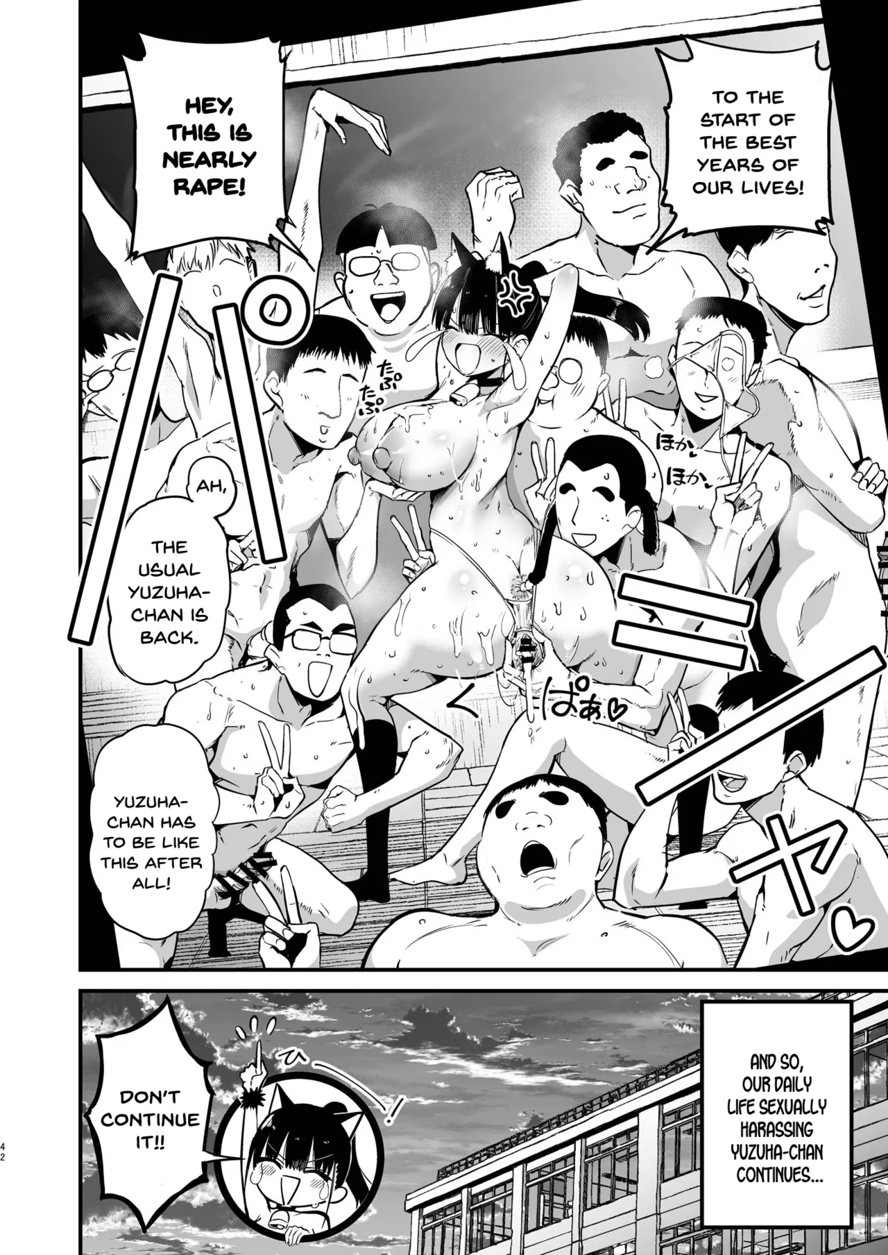 Page 41 of [Aohimo Familia (Chilt)] Classmate ni Nori de Nakadashi sunaa! [English] [SDTLs] [Digital]