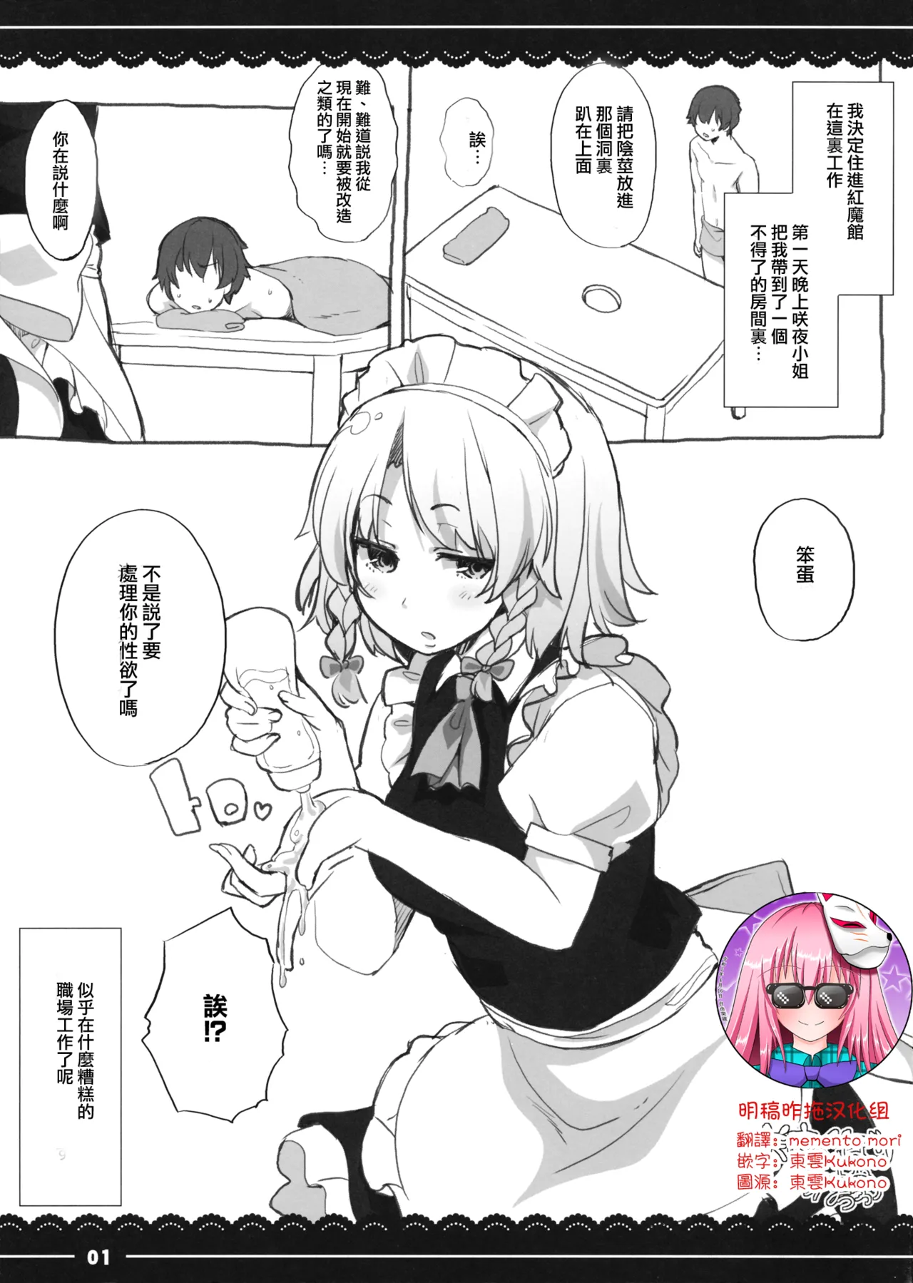 Preview page 1