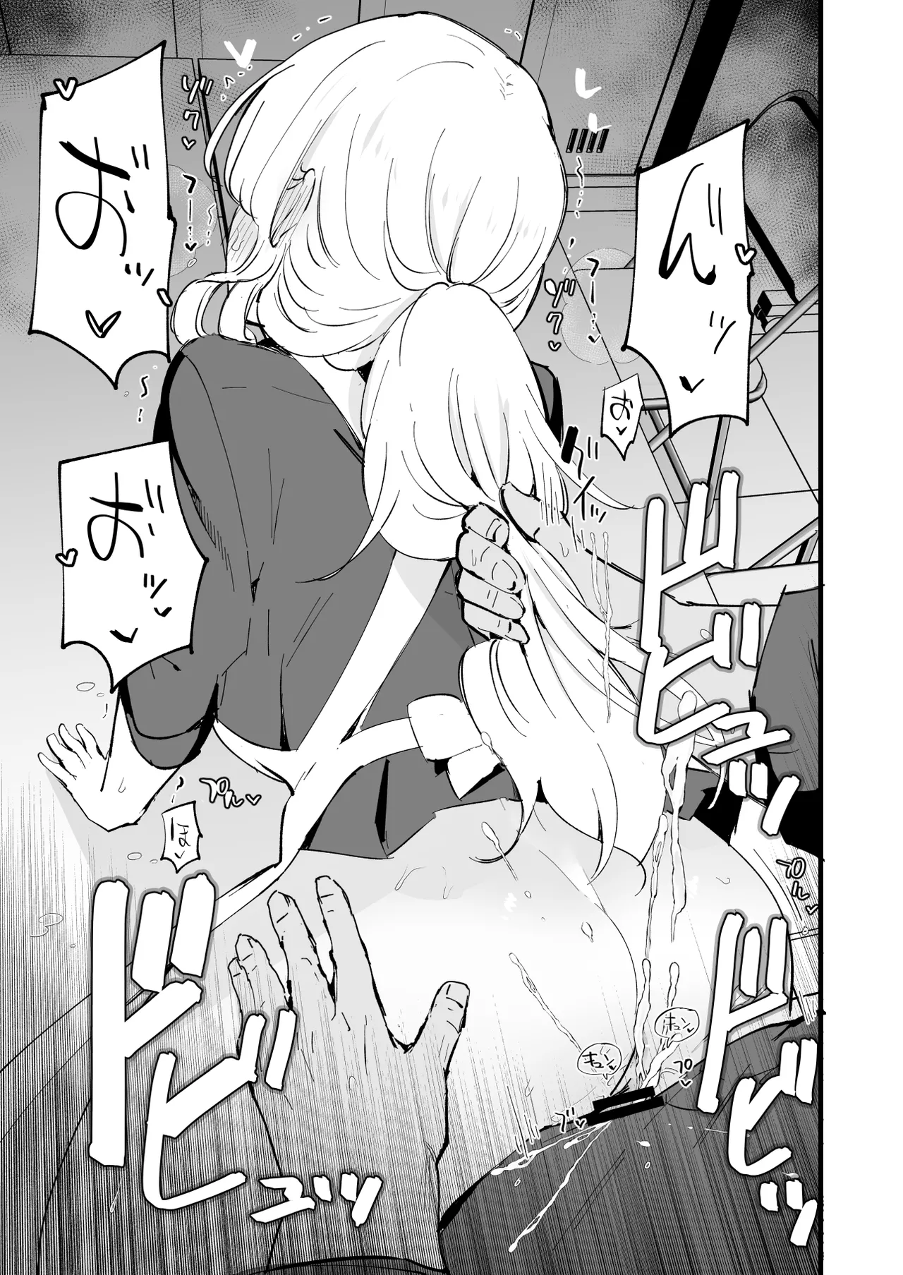 Boku no Kanojo wa Cafe Tenin - Page 64