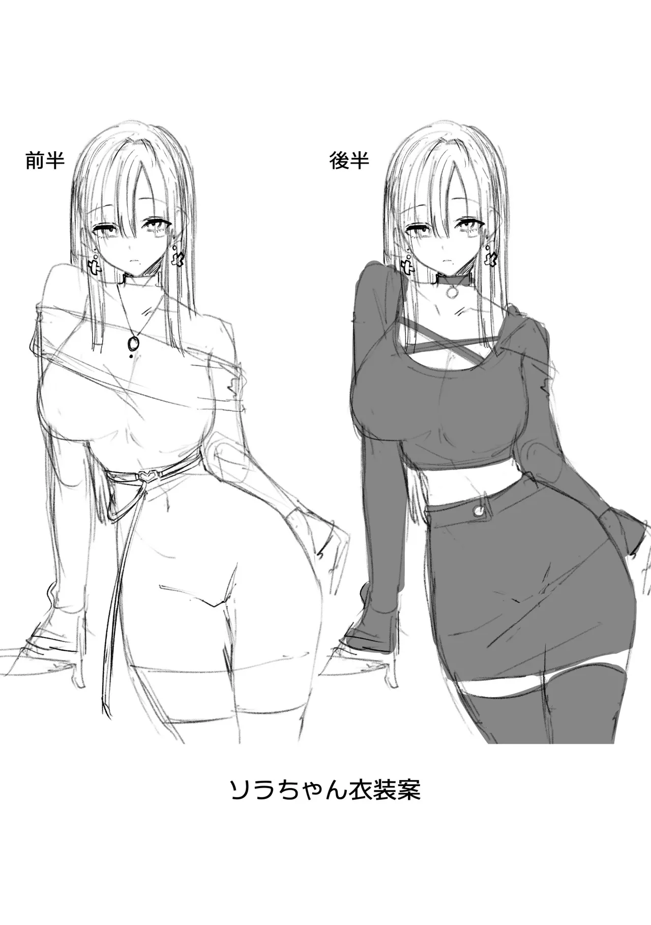 [Pirates Cat] Oshiete Ageru ~Kyonyuu Bijin Onee-san to Rouninsei no Boku no OO na Ohanashi Zenpen~ | 让我来教你吧♥〜巨乳美人大姐姐和落榜生的我〇〇〇的故事〜 [Chinese] [白杨汉化组] [Decensored] [Digital] page 72 original parody - sole female sole male hentai manga - read online free