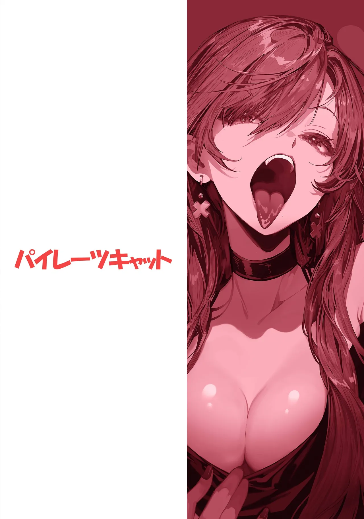 [Pirates Cat] Oshiete Ageru ~Kyonyuu Bijin Onee-san to Rouninsei no Boku no OO na Ohanashi Zenpen~ | 让我来教你吧♥〜巨乳美人大姐姐和落榜生的我〇〇〇的故事〜 [Chinese] [白杨汉化组] [Decensored] [Digital] page 88 original parody - sole female sole male hentai manga - read online free