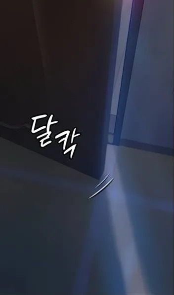 [Active Volcano] Queen Bee - Chapter 184-187 - Vanilla Sex Between Chulhwan and Seonyeong (2) - Page 10