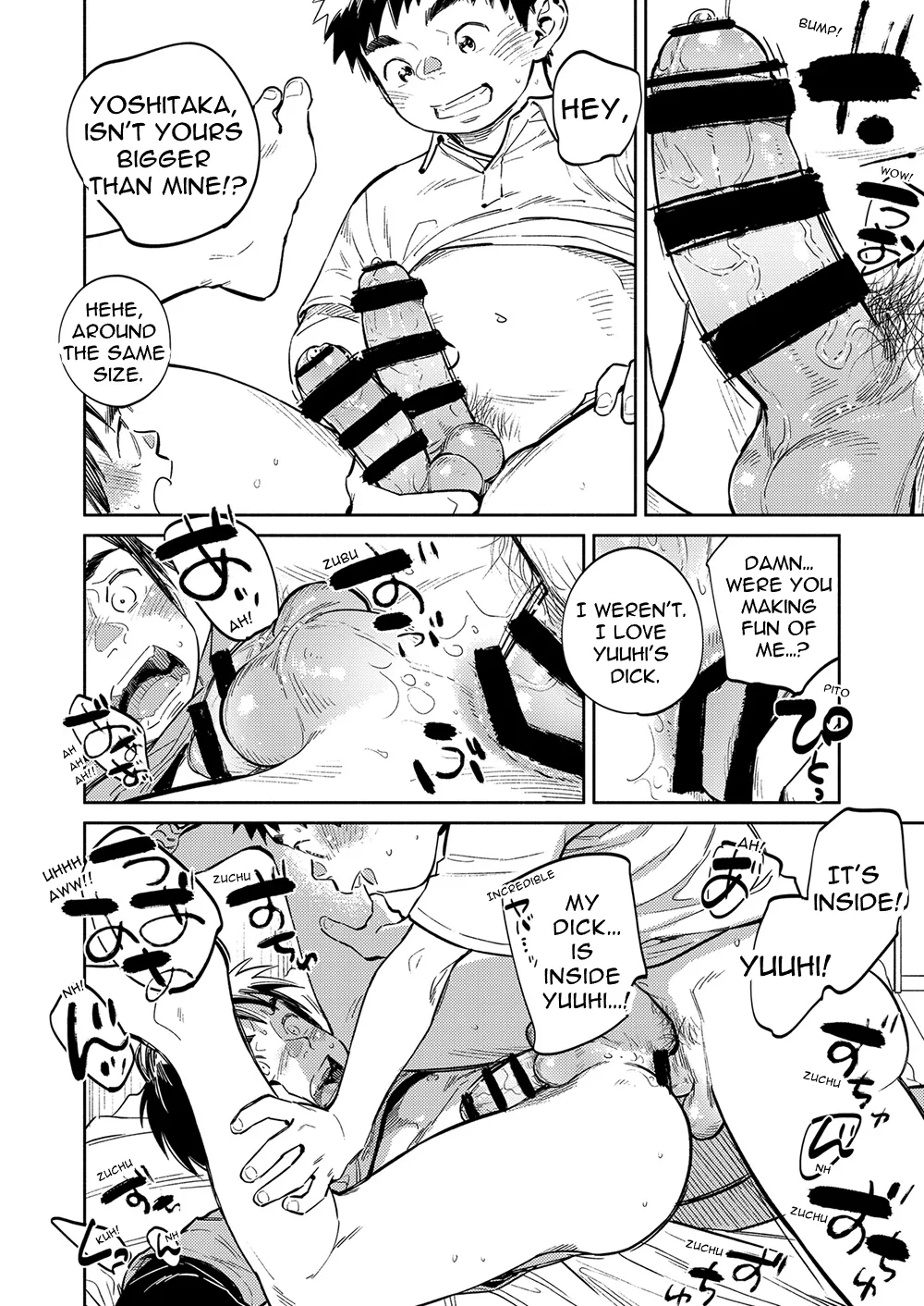 Monthly Shounen Zoom 2021-04 - Page 18