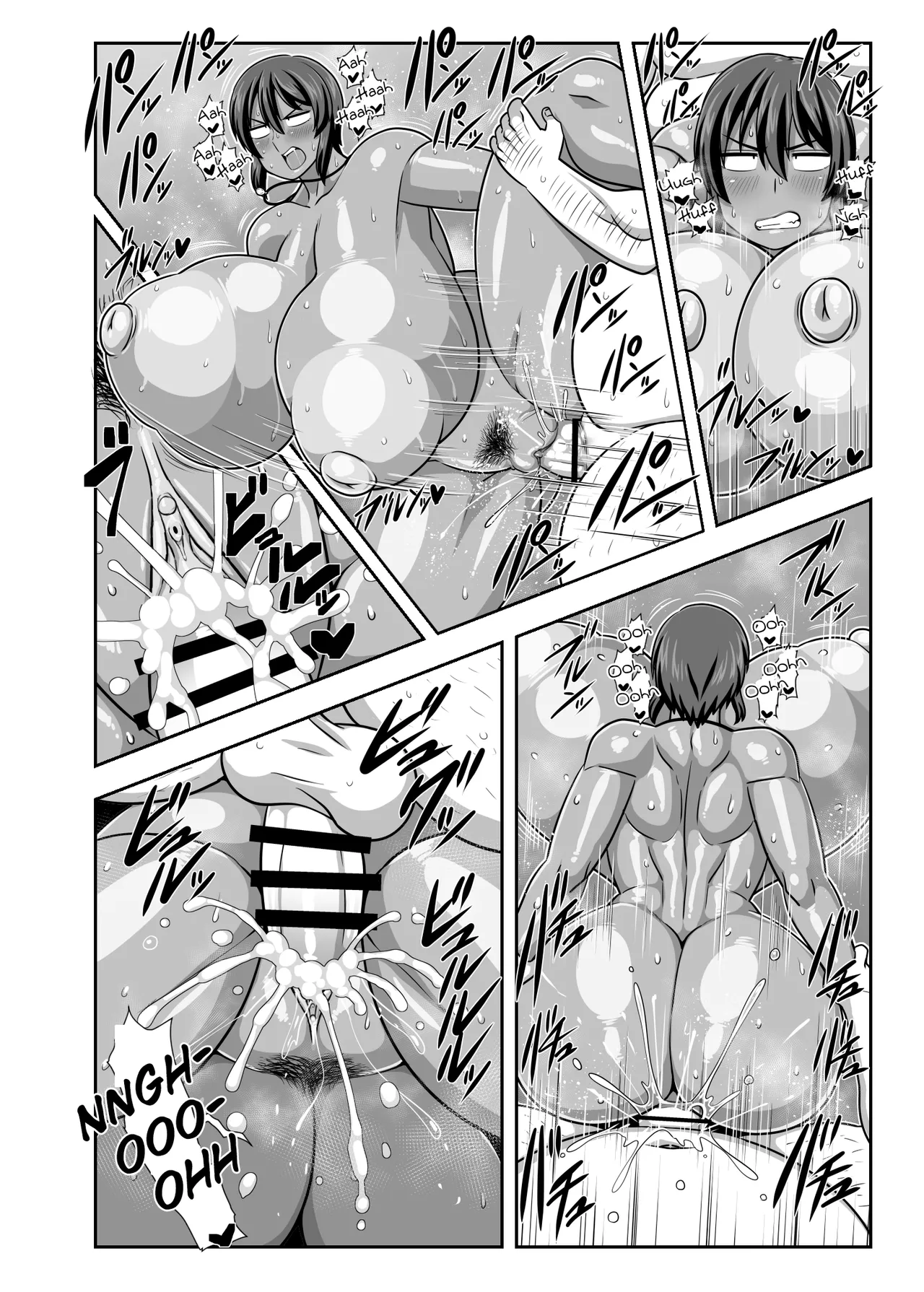 Natsuki Mayoi Ojisan o Kau. | Natsuki Keeps a Stray Uncle. - Page 21