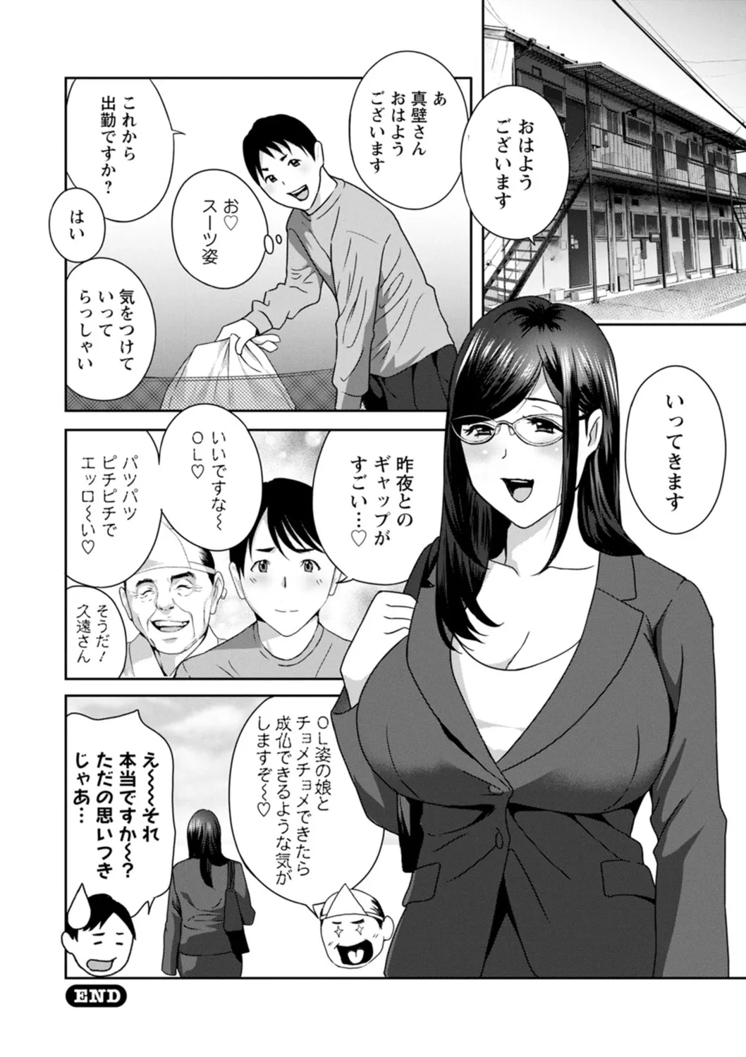 Hyoui! Nupunupu Ana Ijime page 126 - milf virginity hentai manga - read online free
