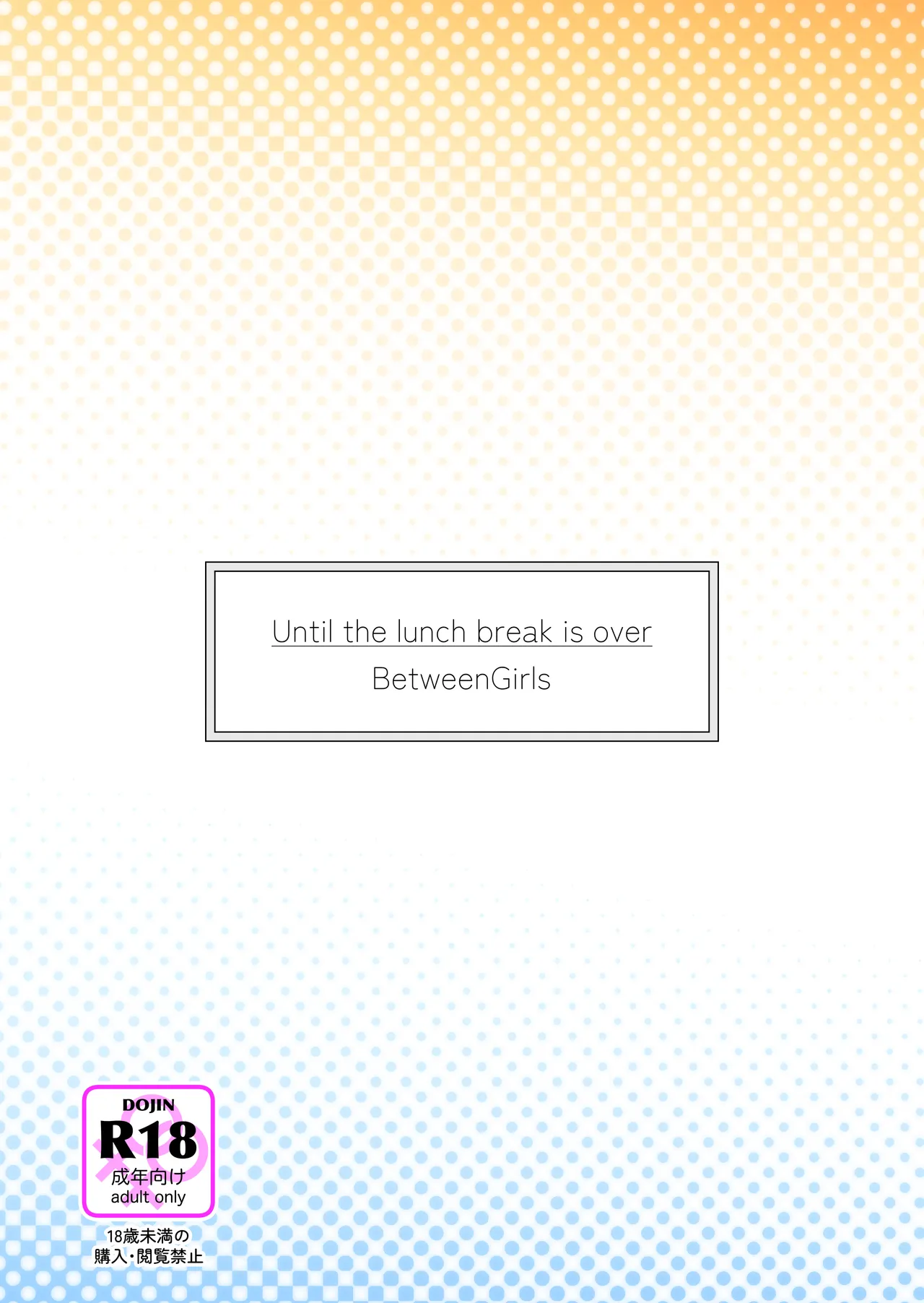 Ohiru Yasumi ga Owaru made - Until the lunch break is over page 25 original parody - females only schoolgirl uniform hentai manga - read online free