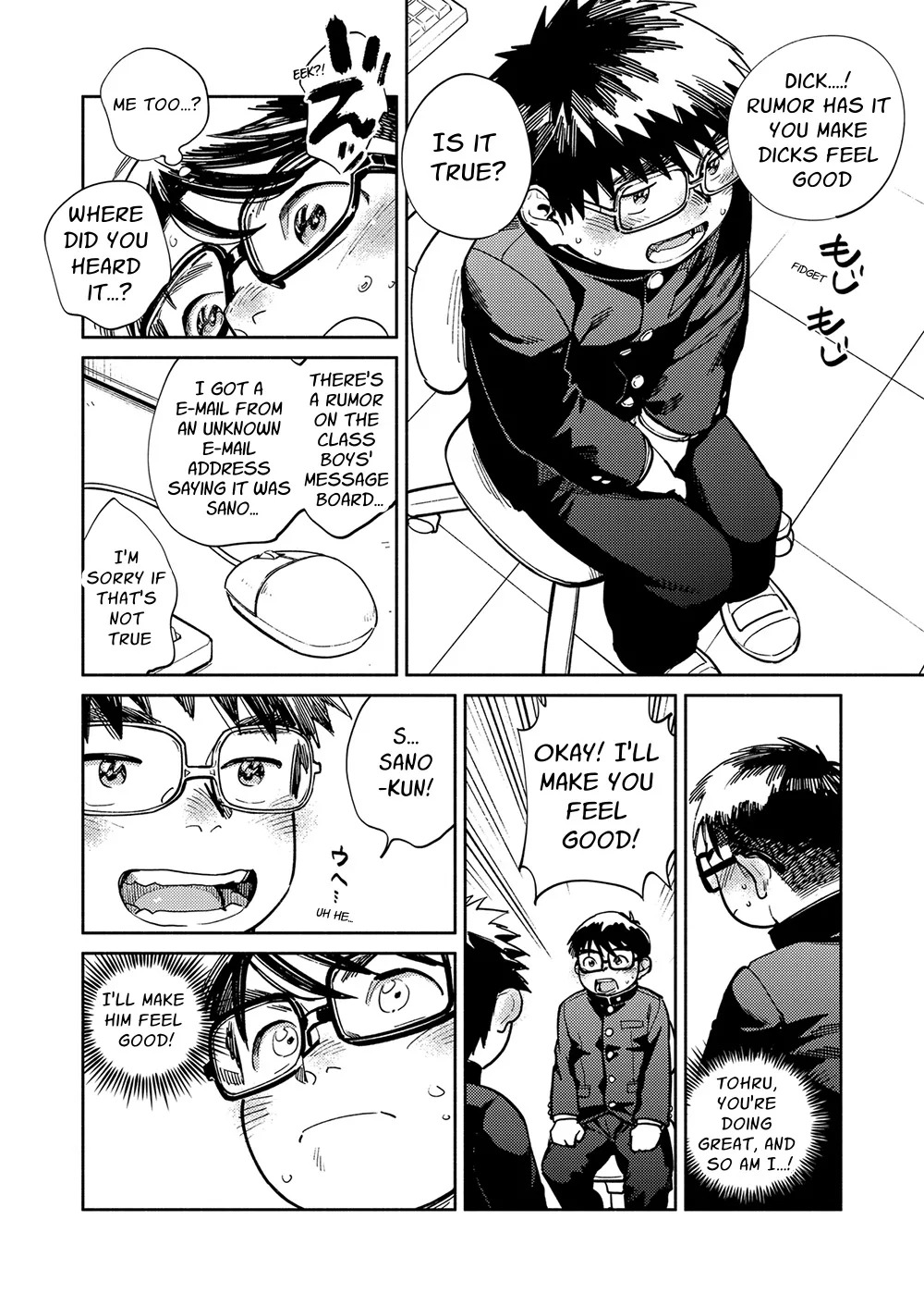 Monthly Shounen Zoom 2024-08 - Page 10