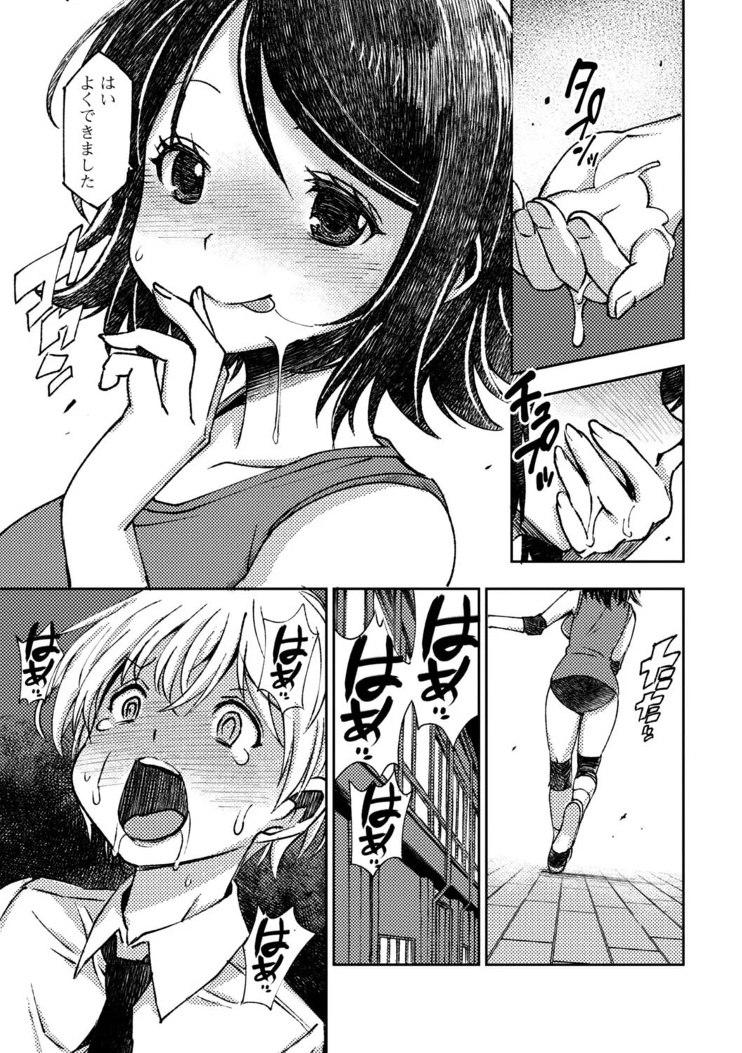 Joshikousei Haramase Katsudou Houkoku page 219 - pregnant mmf threesome hentai manga - read online free