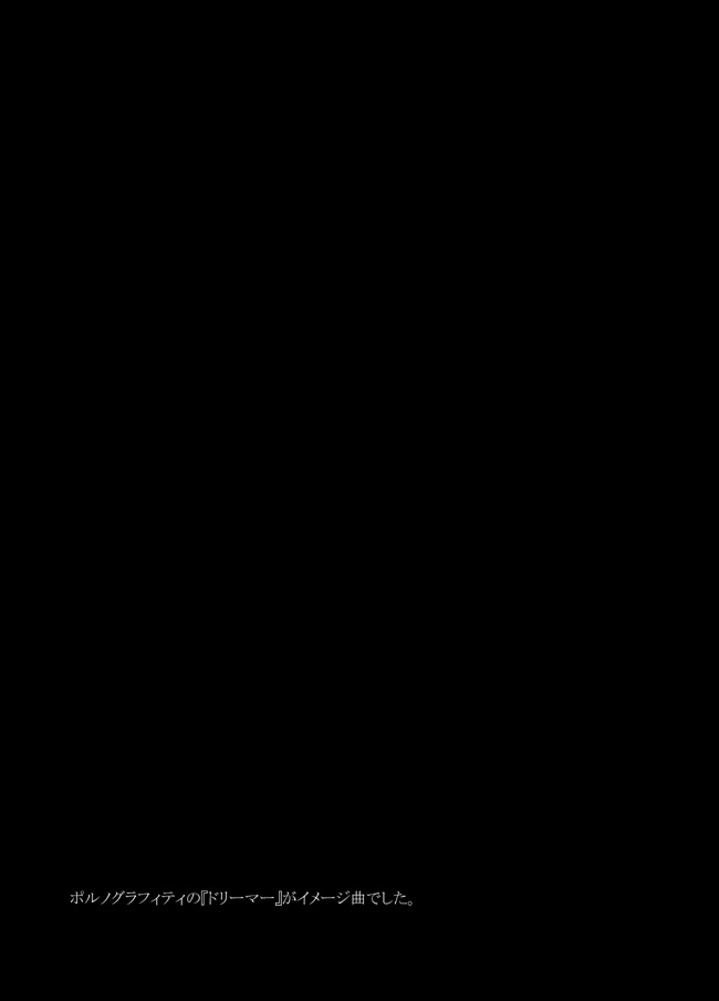 Boku wa Dreamer page 32 featuring tooru oikawa haikyuu parody - males only yaoi hentai manga - read online free