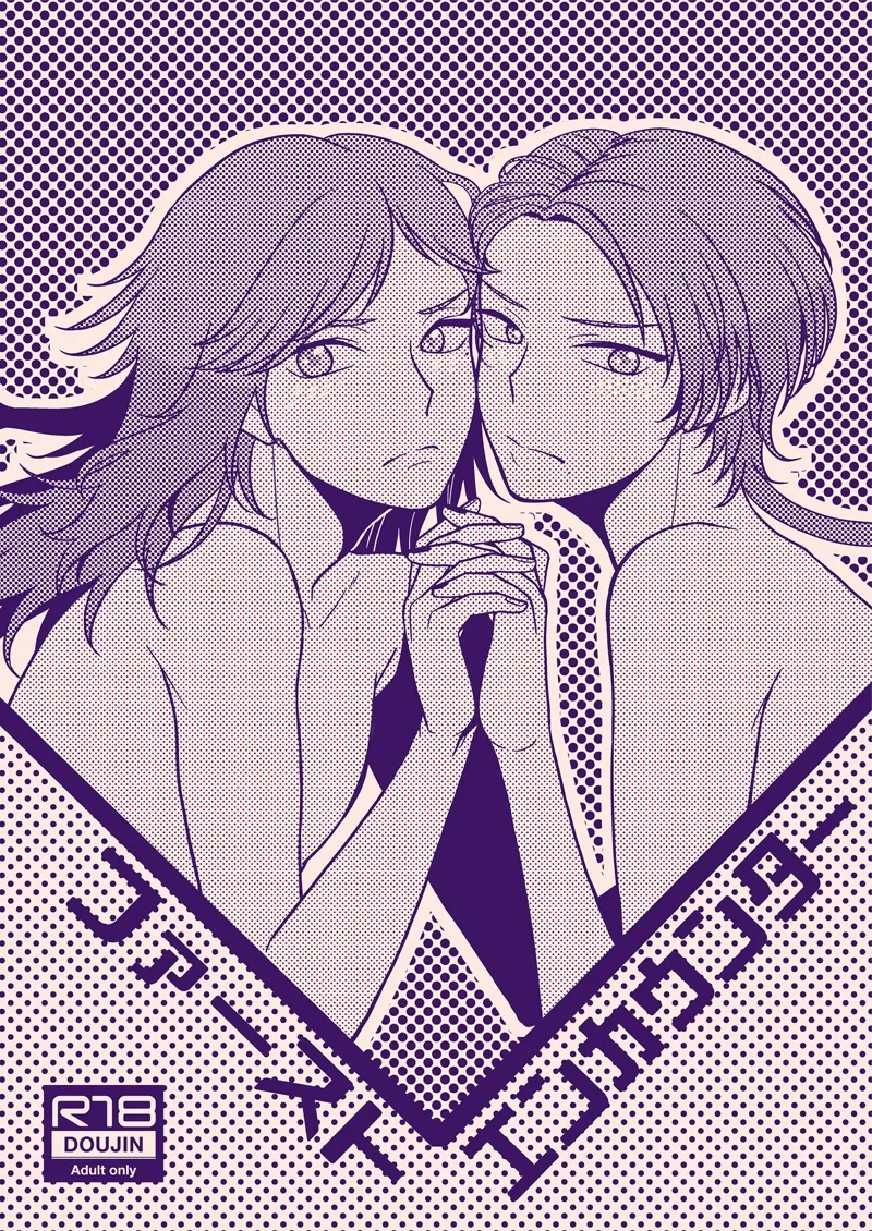 Akairo Romantics page 31 featuring kashuu kiyomitsu touken ranbu parody - males only yaoi hentai manga - read online free