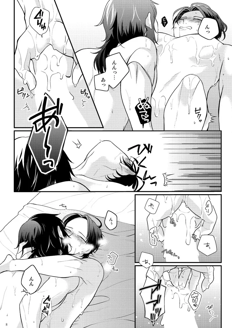 Akairo Romantics page 37 featuring yamatonokami yasusada touken ranbu parody - yaoi males only hentai manga - read online free