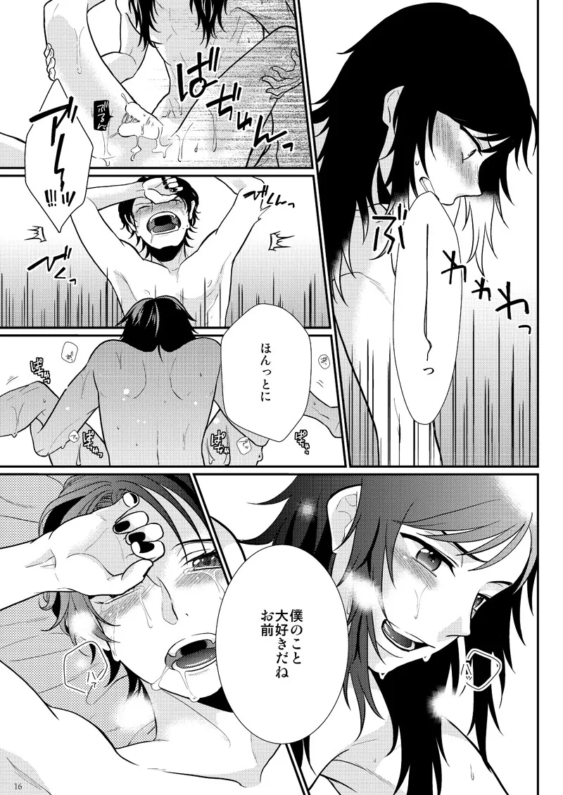 Akairo Romantics page 45 featuring yamatonokami yasusada touken ranbu parody - yaoi males only hentai manga - read online free
