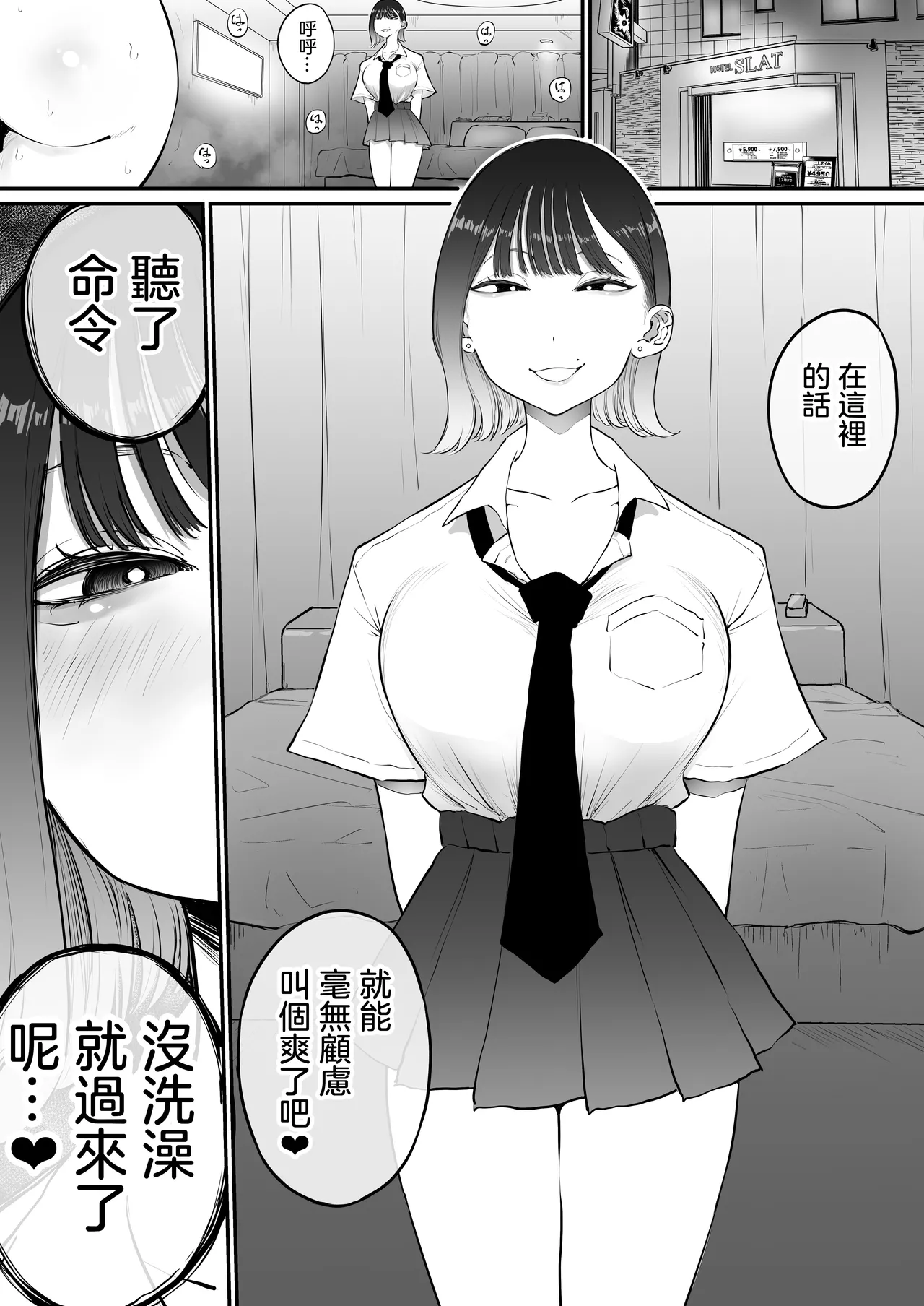 Bijin Tsuma, Ichinose Shiori 37 wa, Musume no Yuujin ni Idakareteiru | 美人妻，市之瀨詩織（37），被女兒的朋友上了。 page 30 original parody - beauty mark yuri hentai manga - read online free