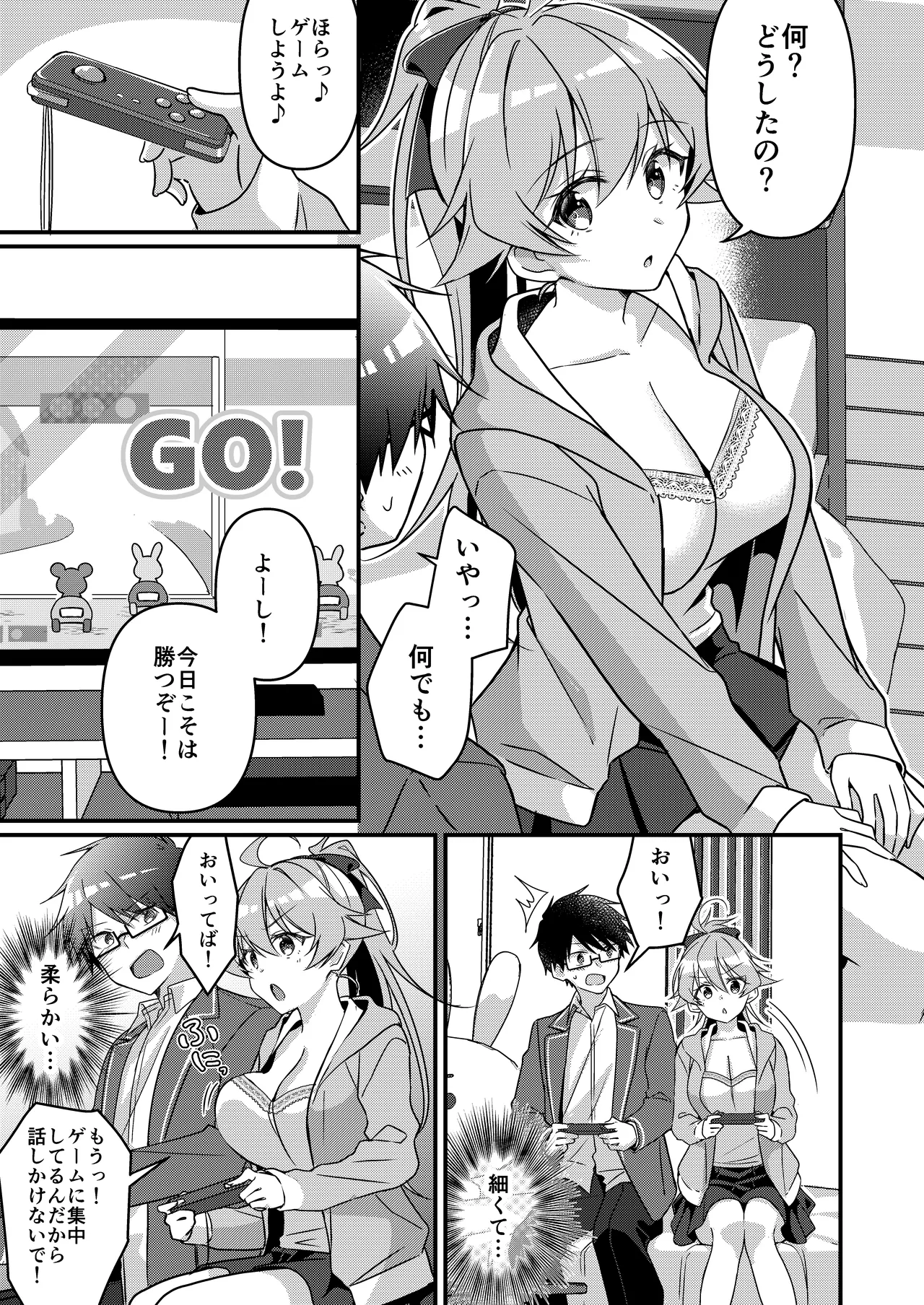 Shoukan Sareta Succubus ga Boku da Nante Kiitenain desu kedo page 119 original parody - kissing glasses hentai manga - read online free