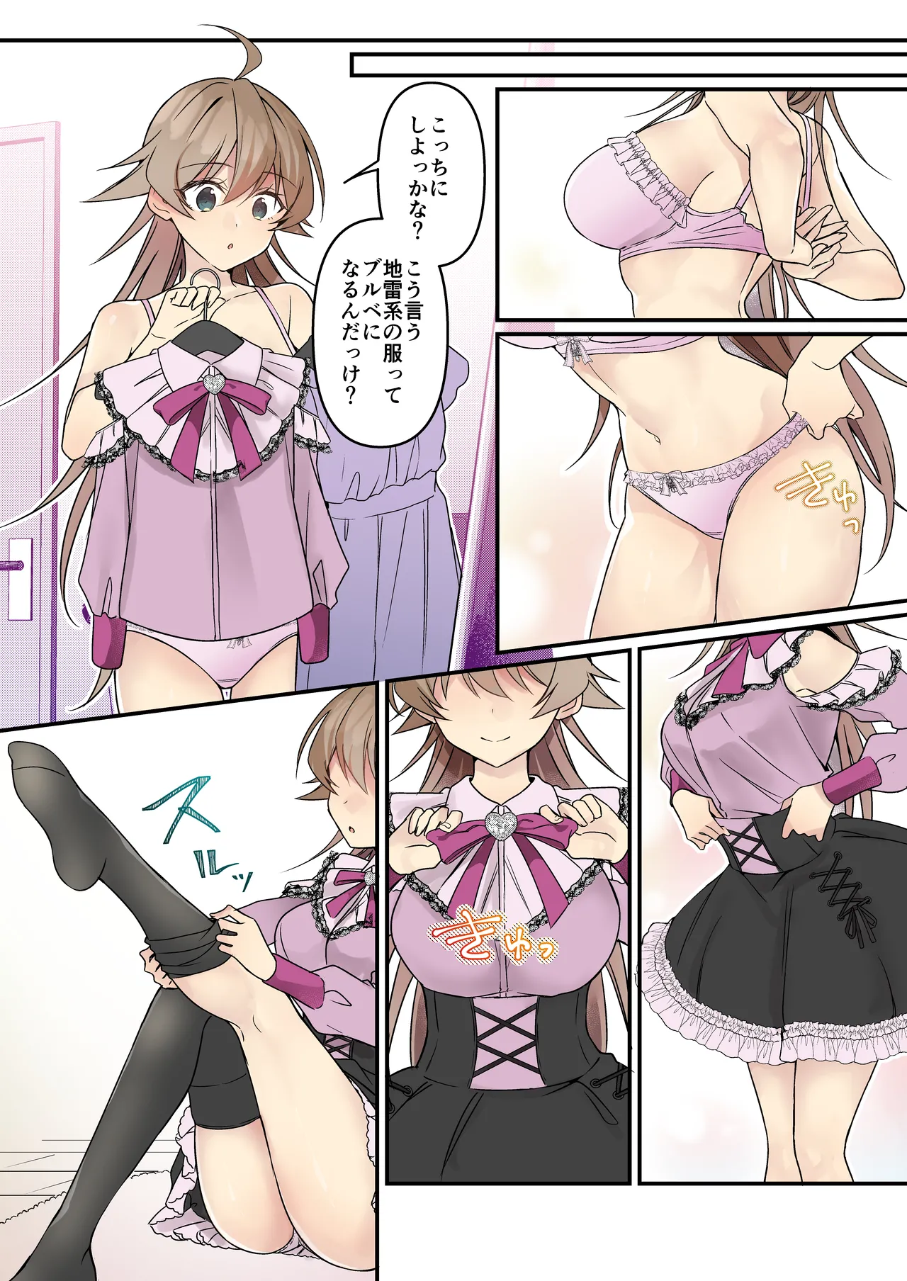 Shoukan Sareta Succubus ga Boku da Nante Kiitenain desu kedo page 54 original parody - kissing glasses hentai manga - read online free