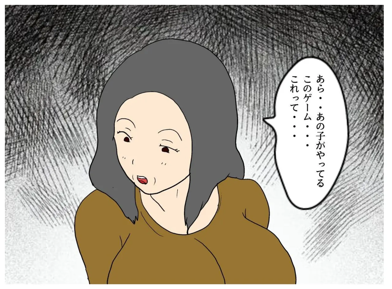 Isekai no Chikara de Hahaoya o Tsuma ni Shite Ninshin Saseta Hanashi page 14 original parody - milf big breasts hentai manga - read online free