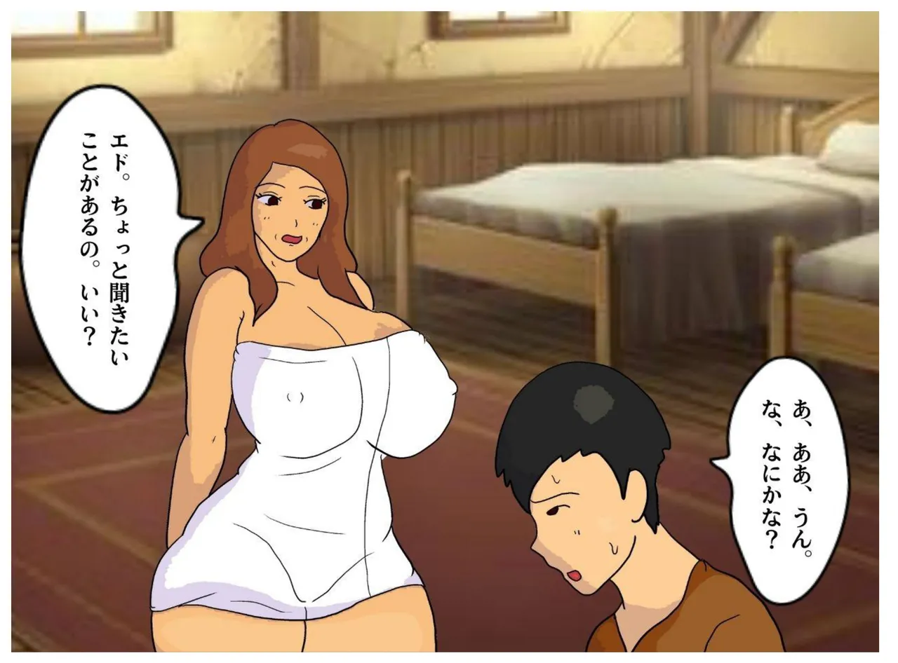 Boshi Soukan Fantasy Yuusha no Nakama datta Kaa-san to Muchuu de Nakadashi Sex Shita page 27 featuring warrior dragon quest iii parody - sole female sole male hentai manga - read online free