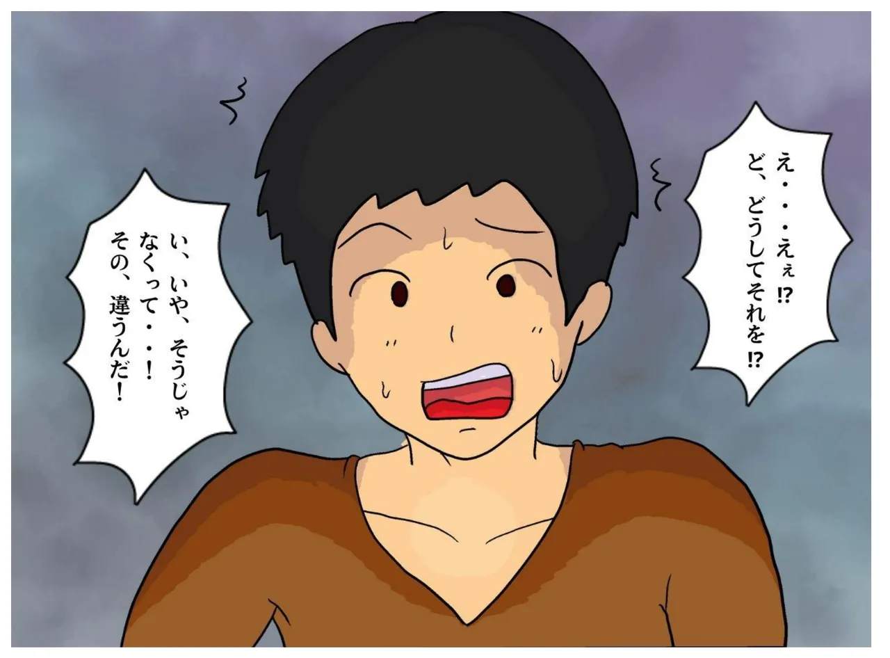 Boshi Soukan Fantasy Yuusha no Nakama datta Kaa-san to Muchuu de Nakadashi Sex Shita page 29 featuring warrior dragon quest iii parody - milf big breasts hentai manga - read online free