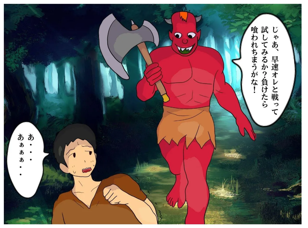 Boshi Soukan Fantasy Yuusha no Nakama datta Kaa-san to Muchuu de Nakadashi Sex Shita - Page 8