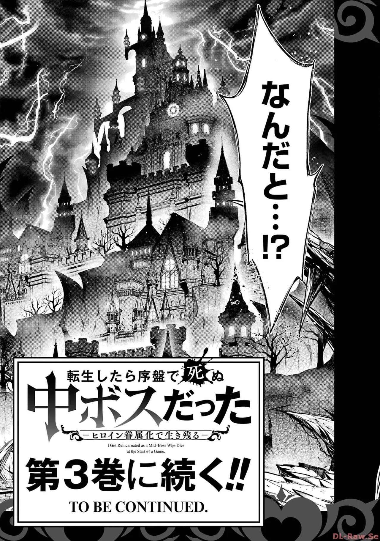 Tensei Shitara Joban de Shinu Naka Boss Datta - Heroine Kenzokuka de Ikinokoru vol.2 page 193 - corruption story arc hentai manga - read online free