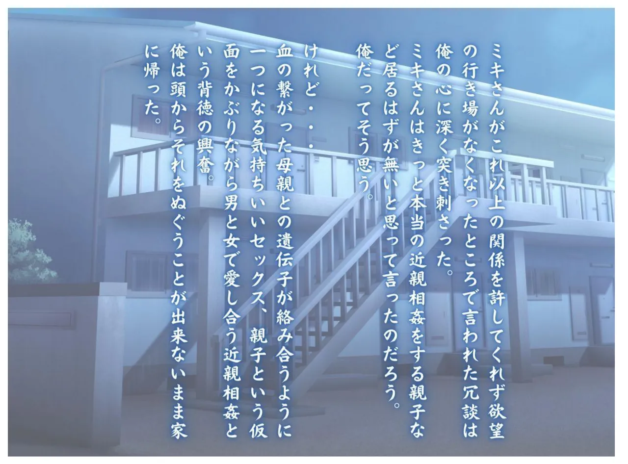 Haha no Tomodachi no Yuuwaku de Hahaoya o Ninshin Saseta Ore page 25 original parody - sole male nakadashi hentai manga - read online free