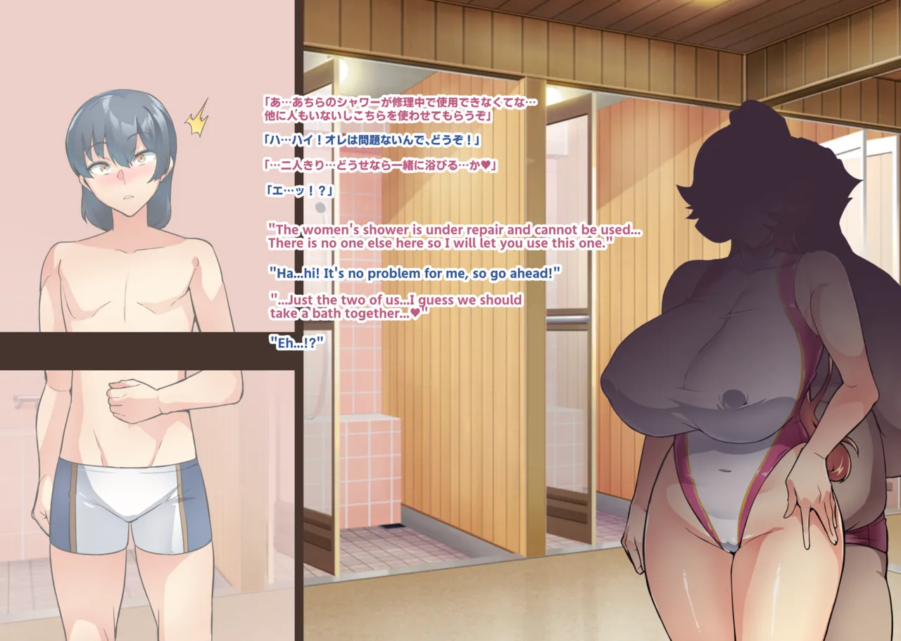 Page 44 of [Hatoba Akane] Touma Senki Cecilia IF Raikou Senki Freya ~Not True Route~