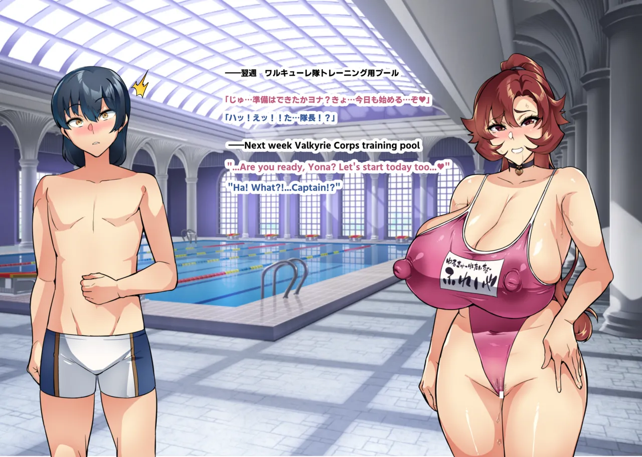 Page 51 of [Hatoba Akane] Touma Senki Cecilia IF Raikou Senki Freya ~Not True Route~