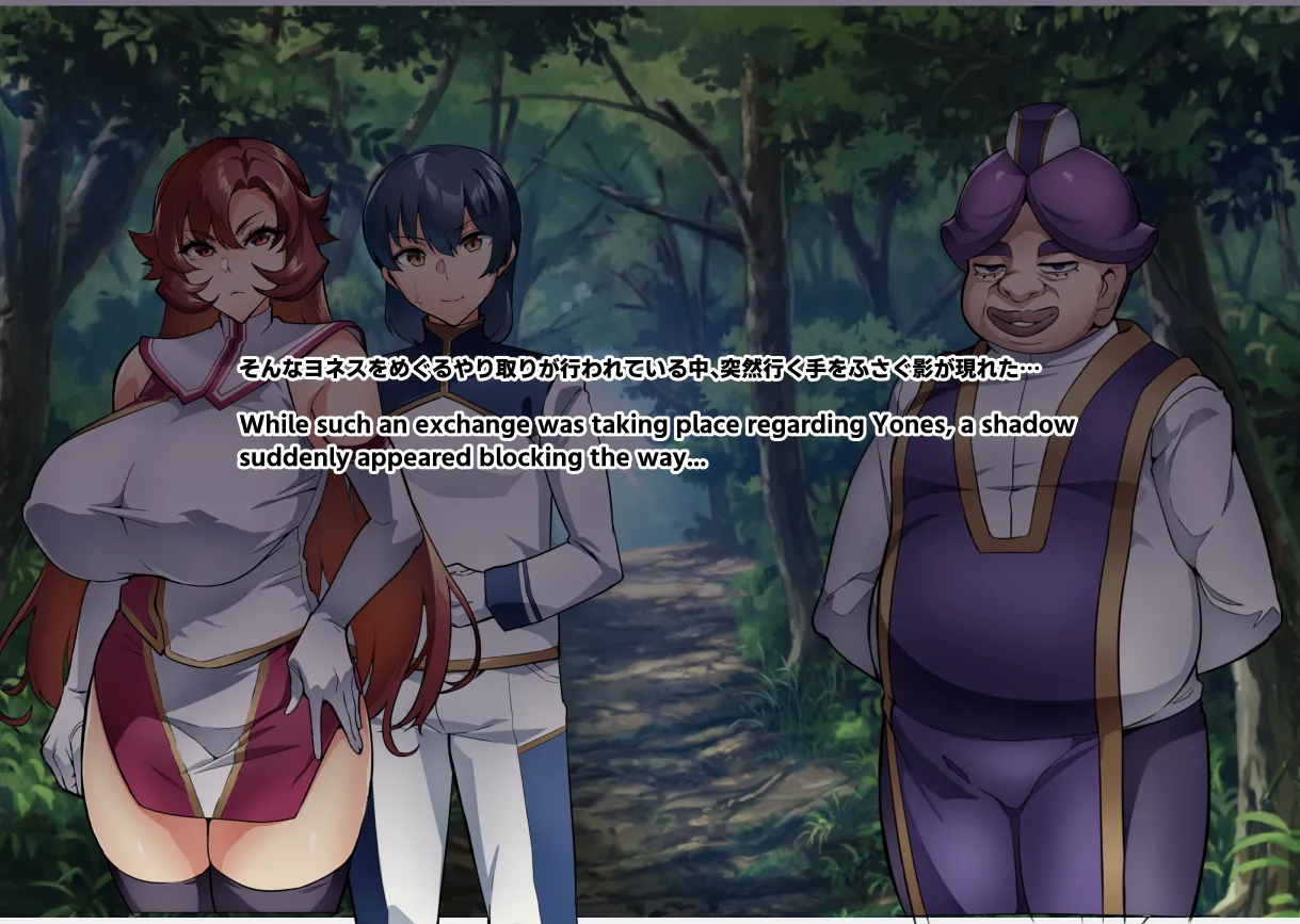 Page 67 of [Hatoba Akane] Touma Senki Cecilia IF Raikou Senki Freya ~Not True Route~