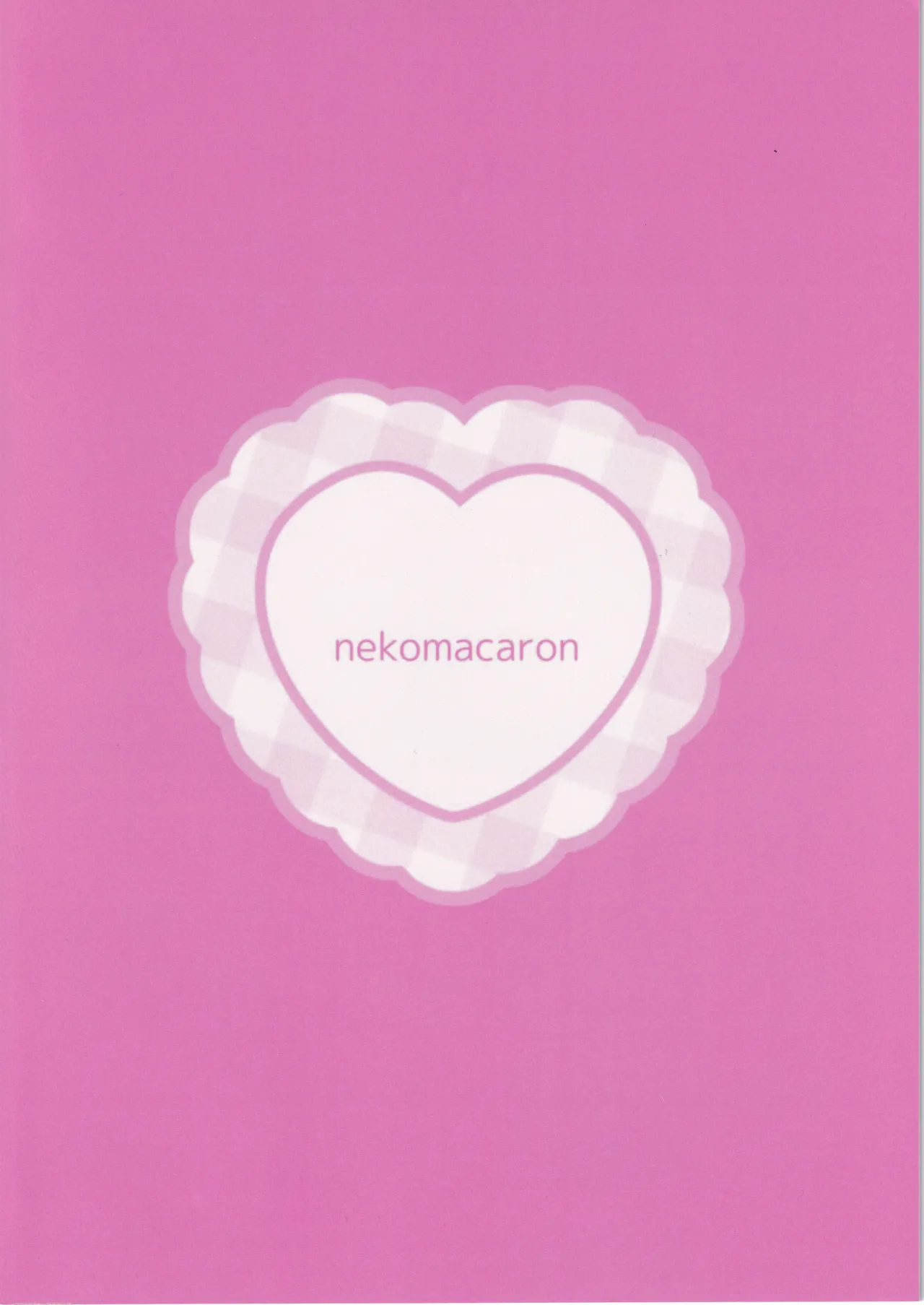 Gakuensai Maid Yuuka to Nakadashi H - Page 18