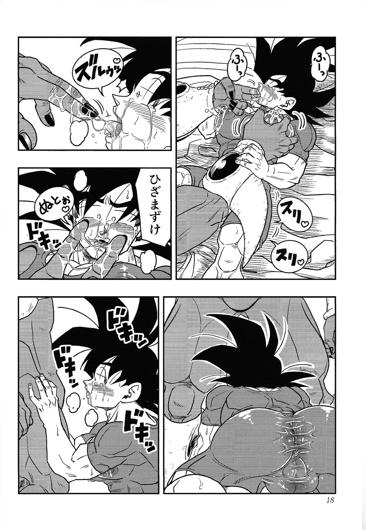 Toriko page 17 featuring son goku dragon ball z parody - nakadashi anal hentai manga - read online free