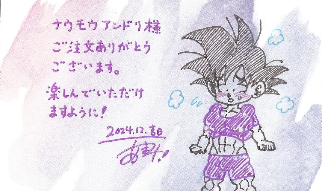 Toriko page 45 featuring son goku dragon ball z parody - nakadashi anal hentai manga - read online free