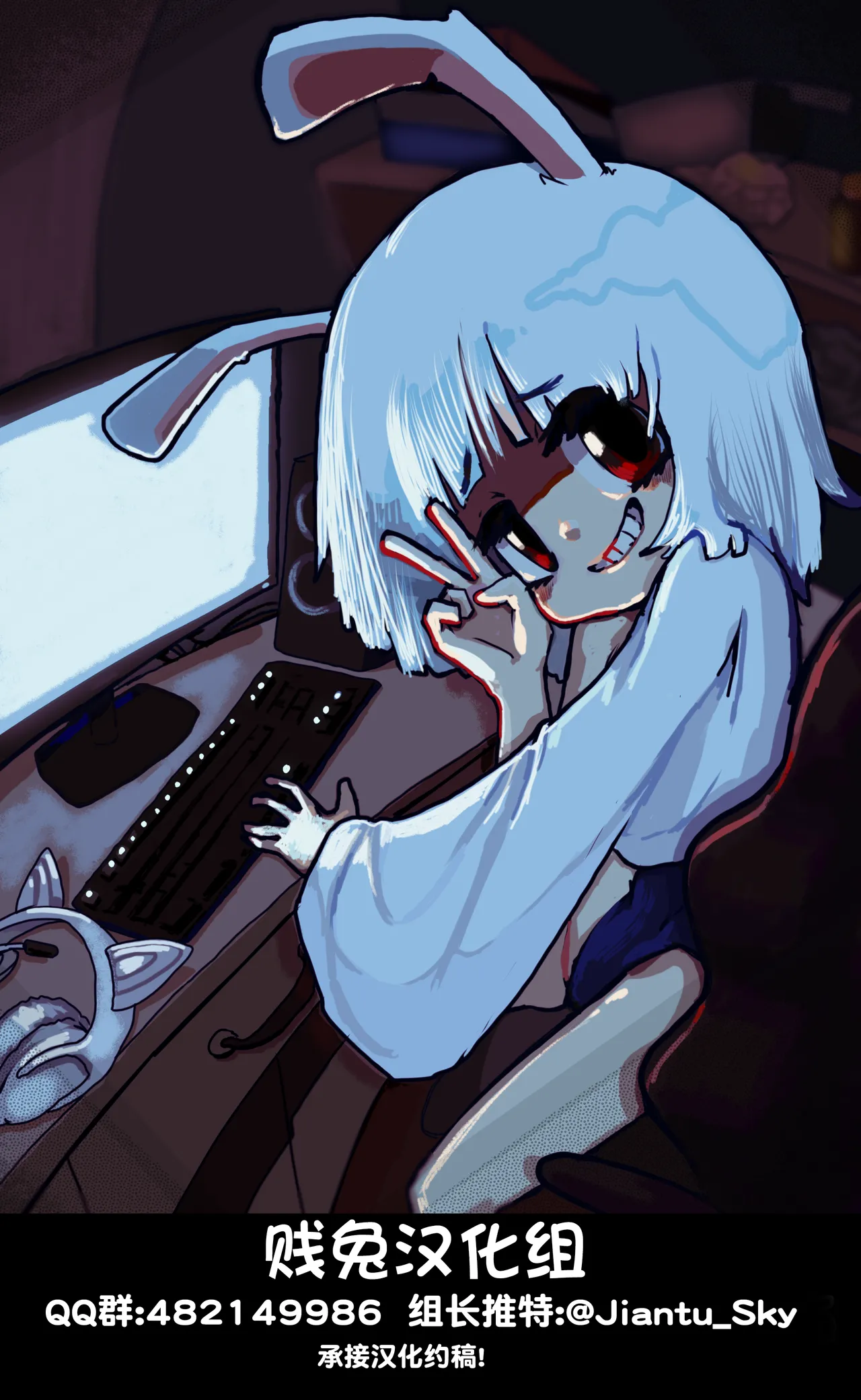 My Life as a Succubus Ch. 12 | 我作为魅魔的生活 第十二章 page 12 original parody - sole female sole male hentai manga - read online free