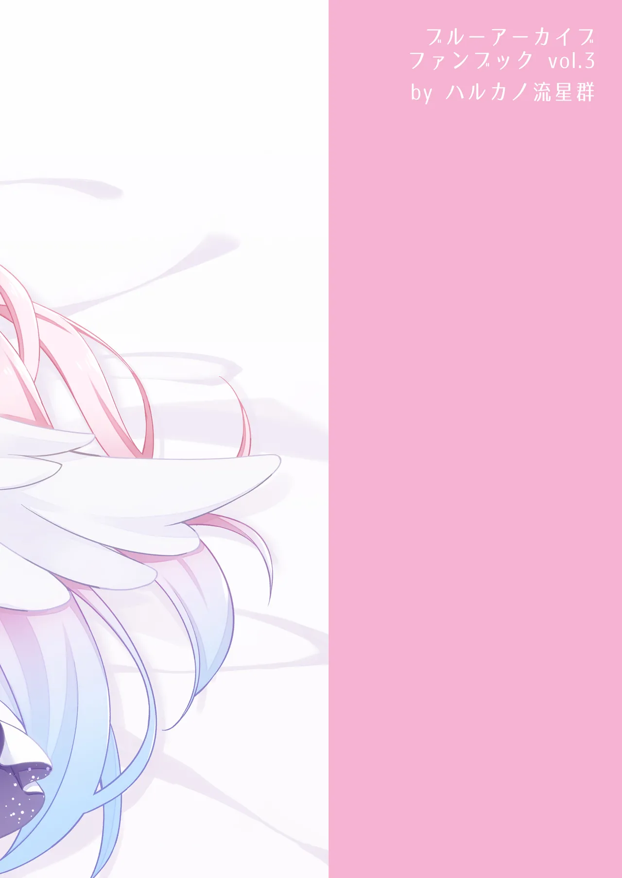 Mika ga Kawaii Sugiru no ga Warui!! page 29 featuring sensei blue archive parody - sole female sole male hentai manga - read online free