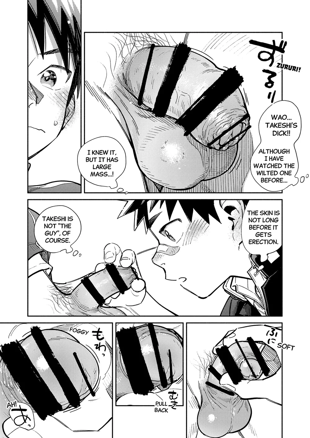 Monthly Shounen Zoom 2024-10 - Page 9