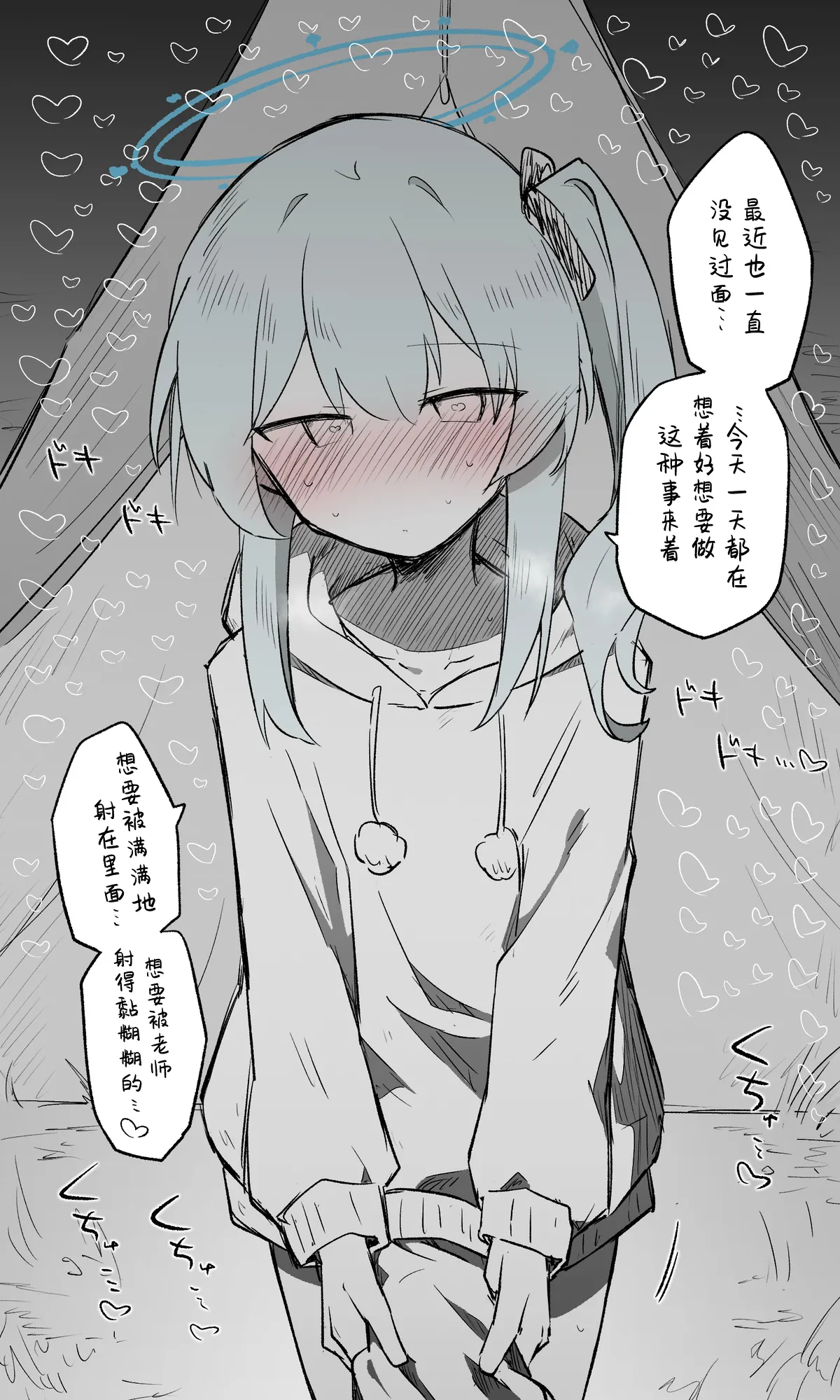 Miyako Koukaibun + Sabun | 宫子 page 15 featuring miyako tsukiyuki blue archive parody - read online free