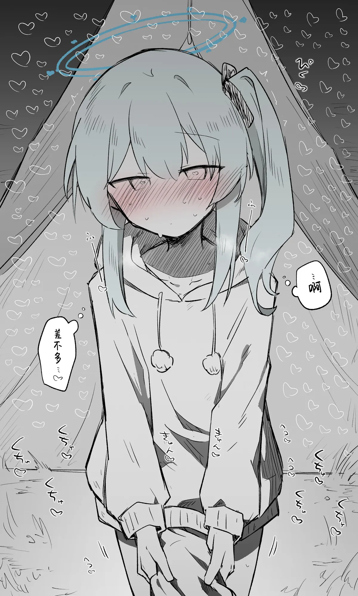 Miyako Koukaibun + Sabun | 宫子 page 21 featuring miyako tsukiyuki blue archive parody - read online free