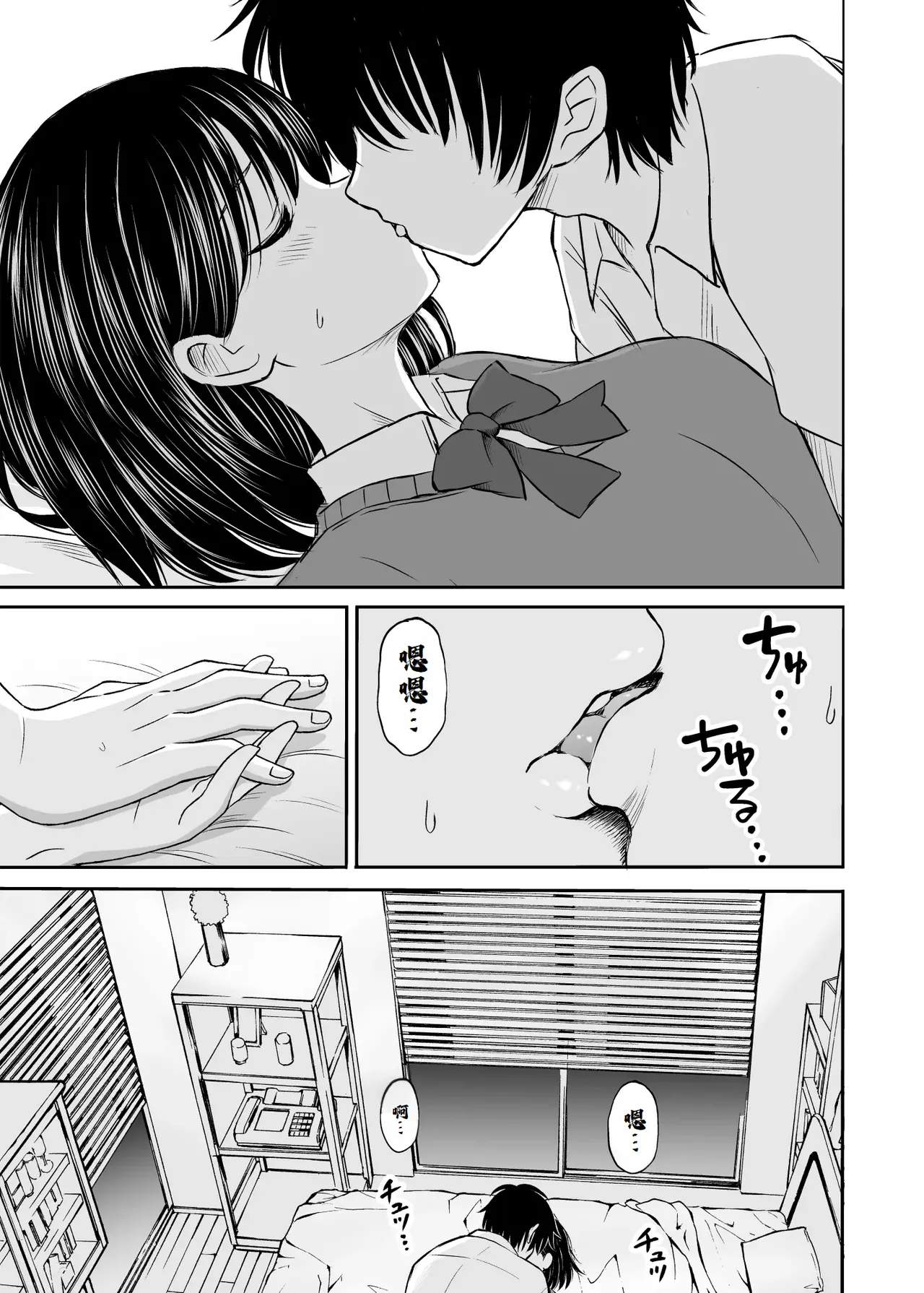 Konban Otomari shite mo Ii desu ka? page 21 original parody - nakadashi blowjob hentai manga - read online free