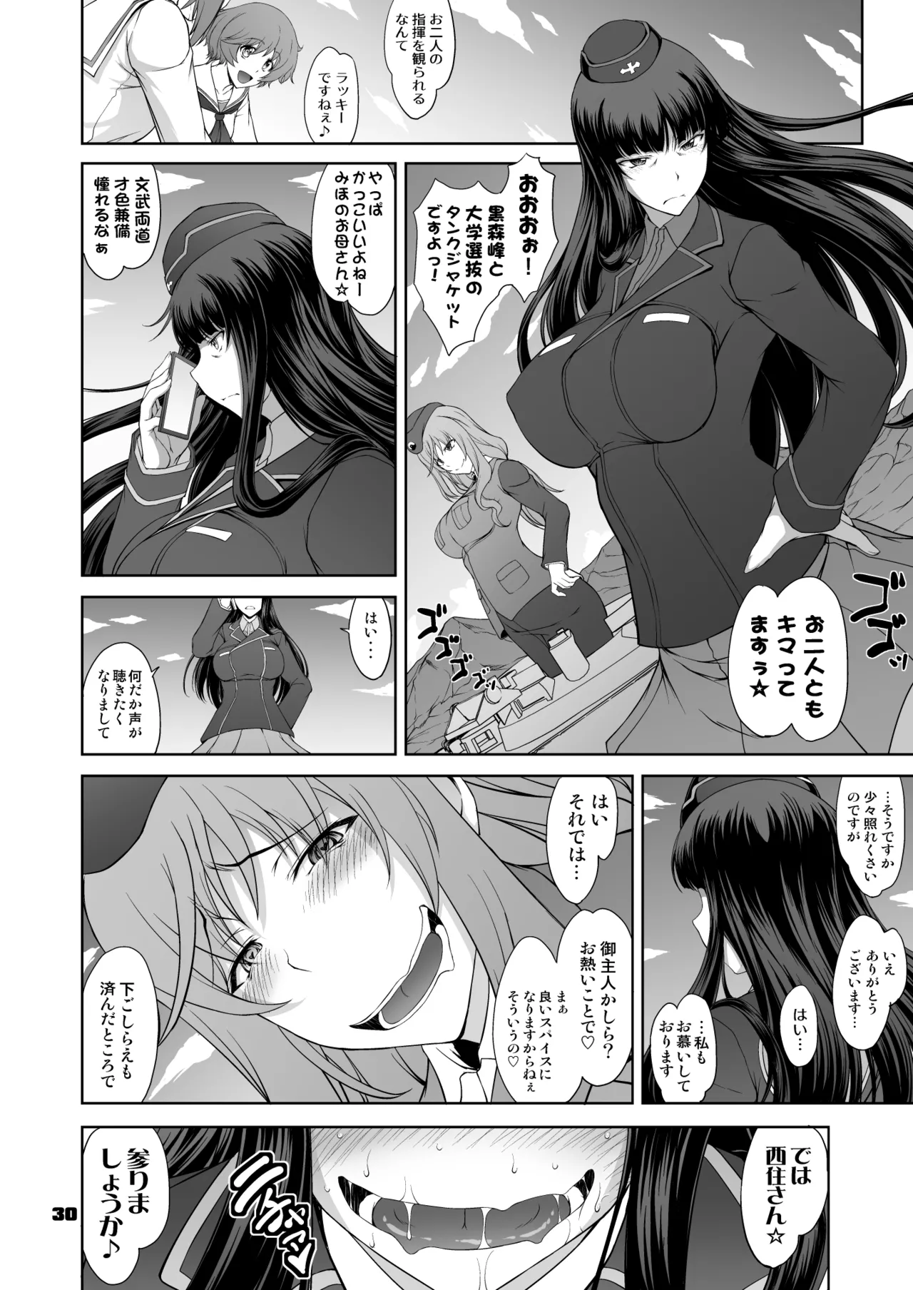 Iemoto no Geneki Fukki Kanzen Fukujuu Dosukebe Ura Senshadou Ni page 30 featuring shiho nishizumi girls und panzer parody - milf big breasts hentai manga - read online free