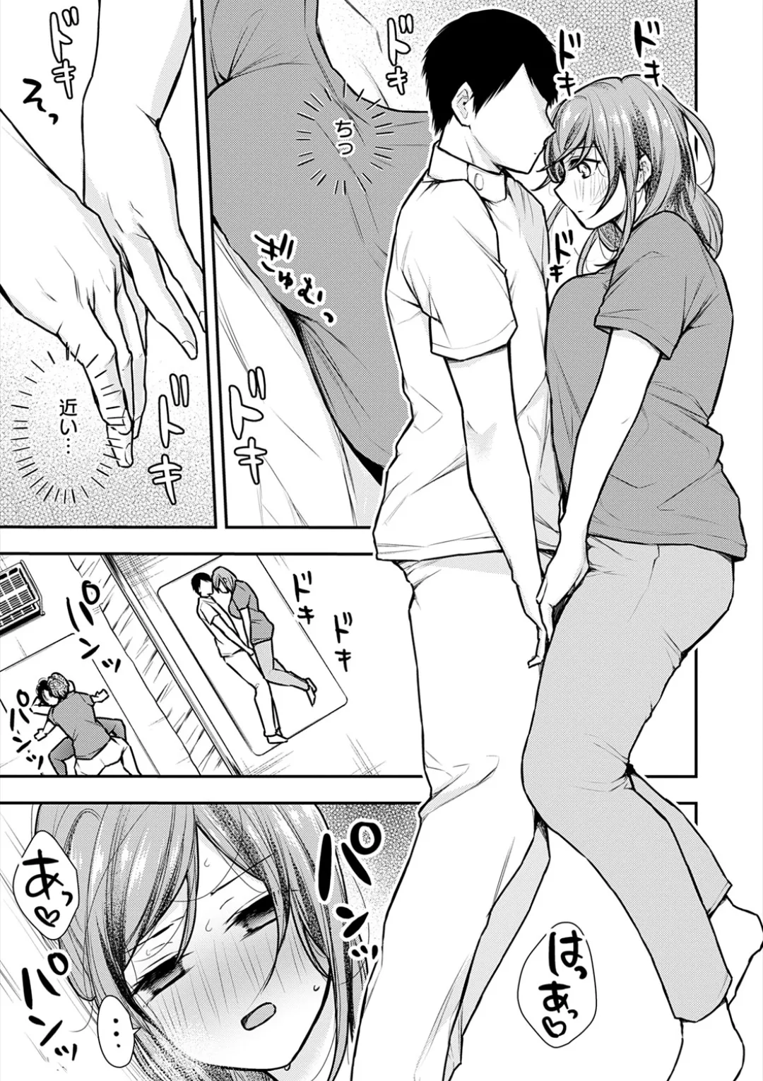 [Ume Fuumi] Nyu-In Sei-Katsu page 222 - big breasts nurse hentai manga - read online free