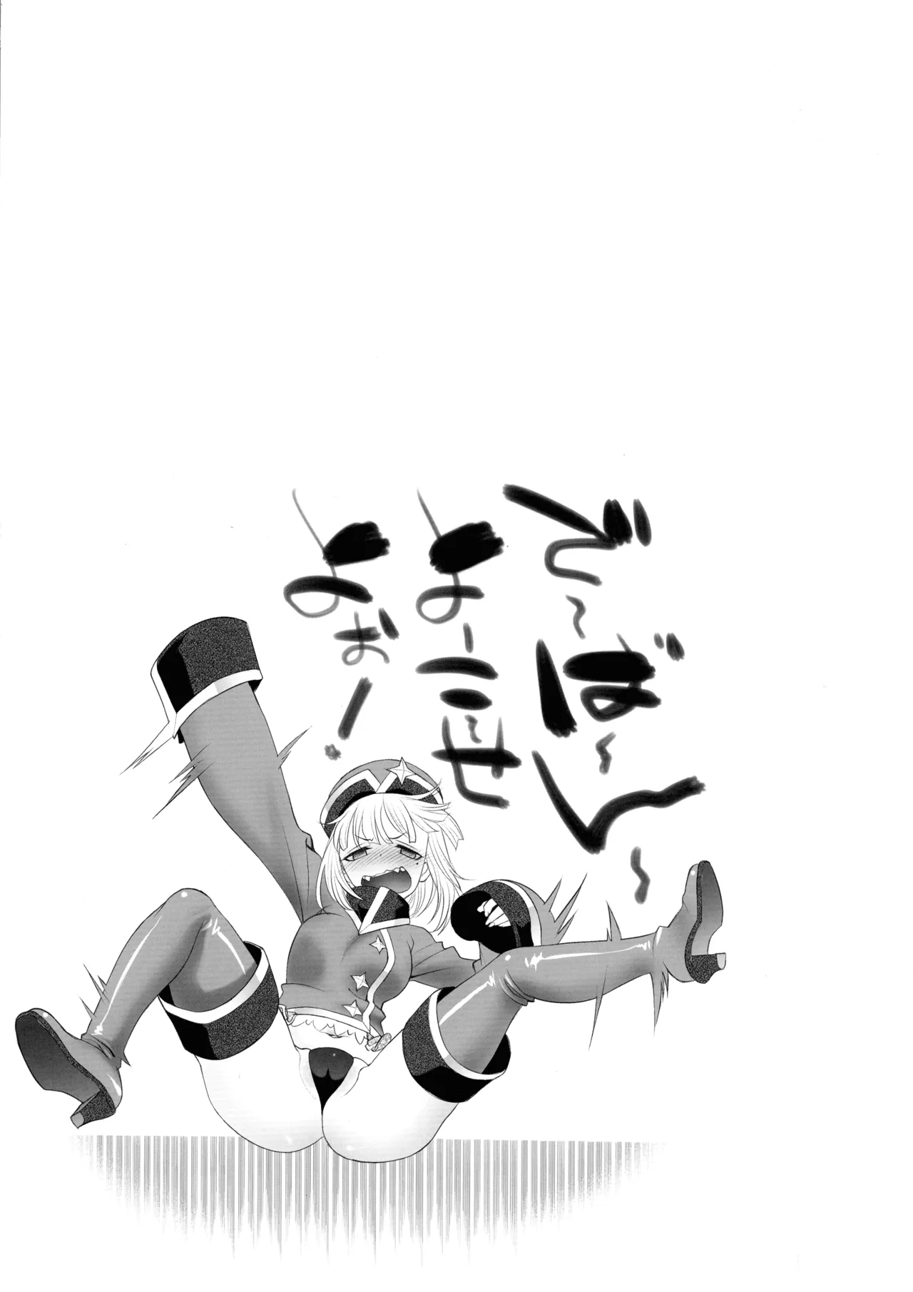 Ai I Love page 17 featuring sayo minakami mahou shoujo ni akogarete parody - futanari big breasts hentai manga - read online free