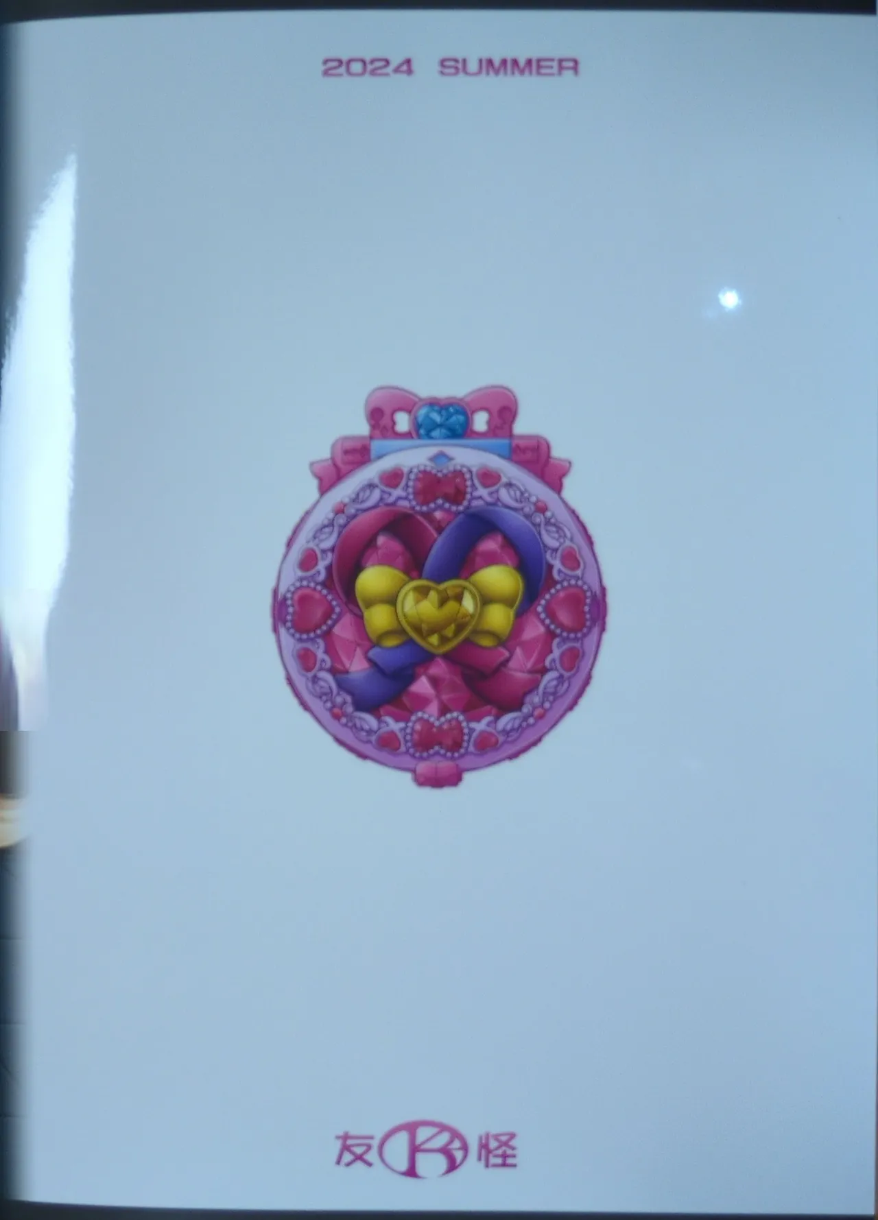 Mesuinu Harabara page 22 featuring cure wonderful wonderful precure parody - defloration very long hair hentai manga - read online free