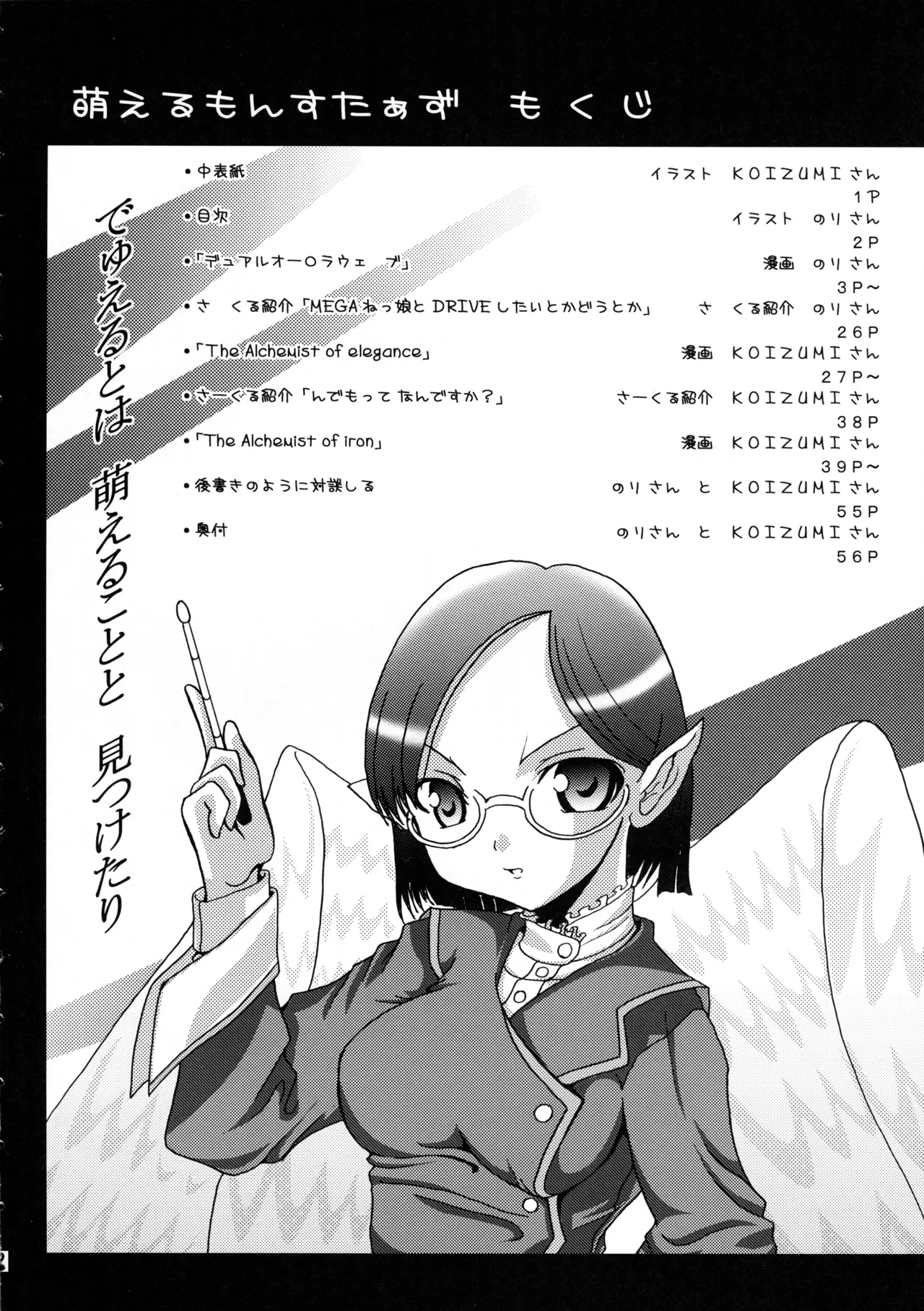 Preview page 3