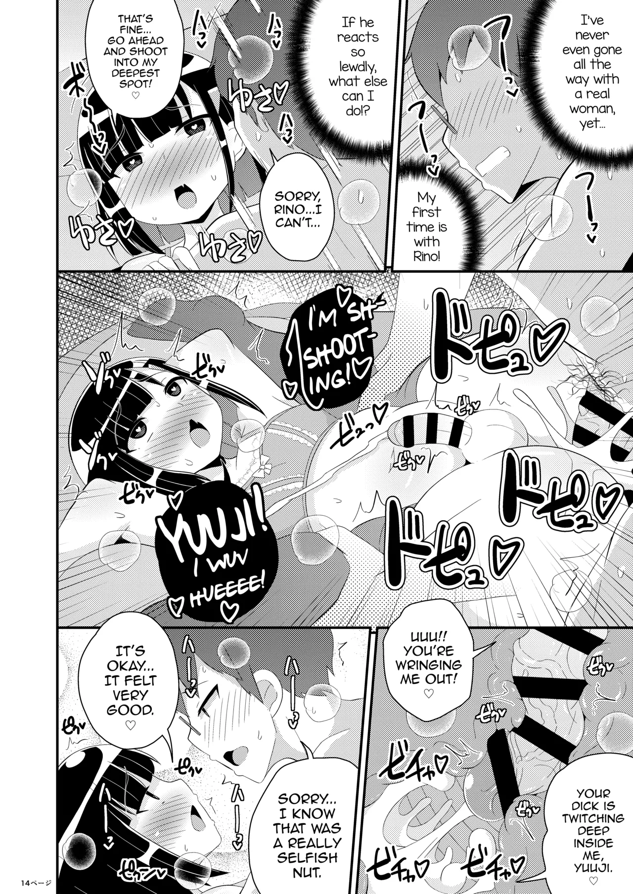 Mesuhomo-byou ni Natta Shinyuu page 14 original parody - big ass nakadashi hentai manga - read online free