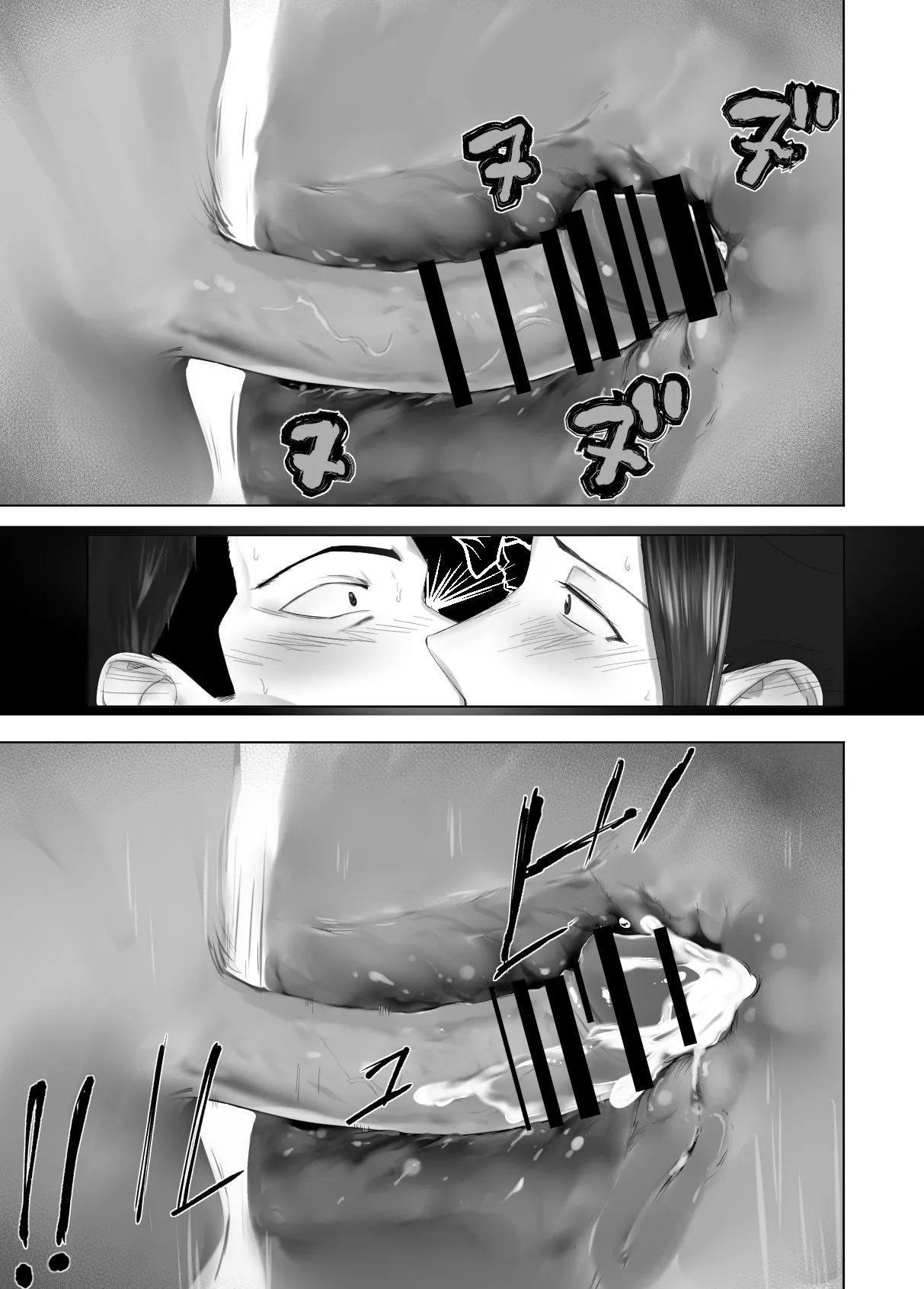 Osananajimi ga Mama to Yatte Imasu. 13 page 61 original parody - milf big breasts hentai manga - read online free