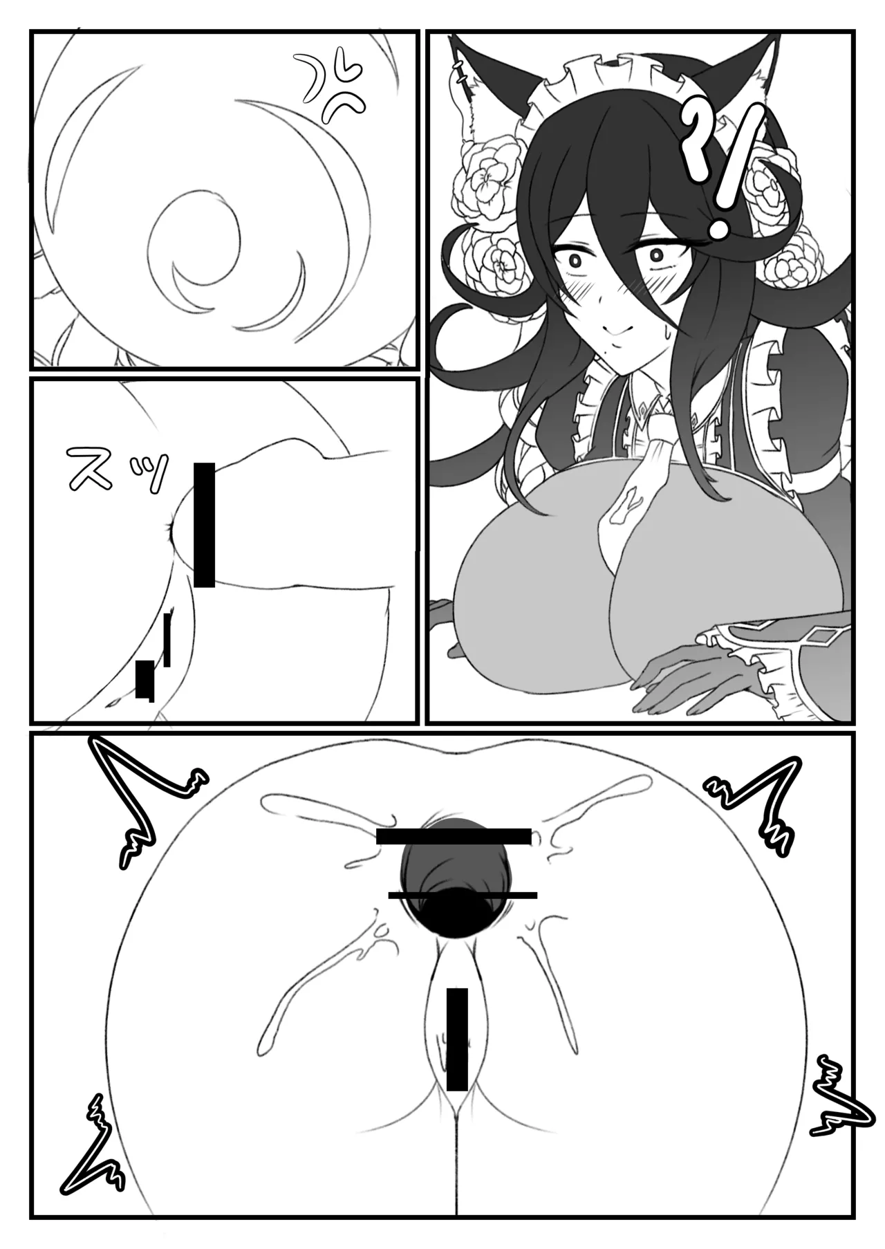 Aoi Bara no Gani page 9 featuring poi last origin parody - big breasts kemonomimi hentai manga - read online free