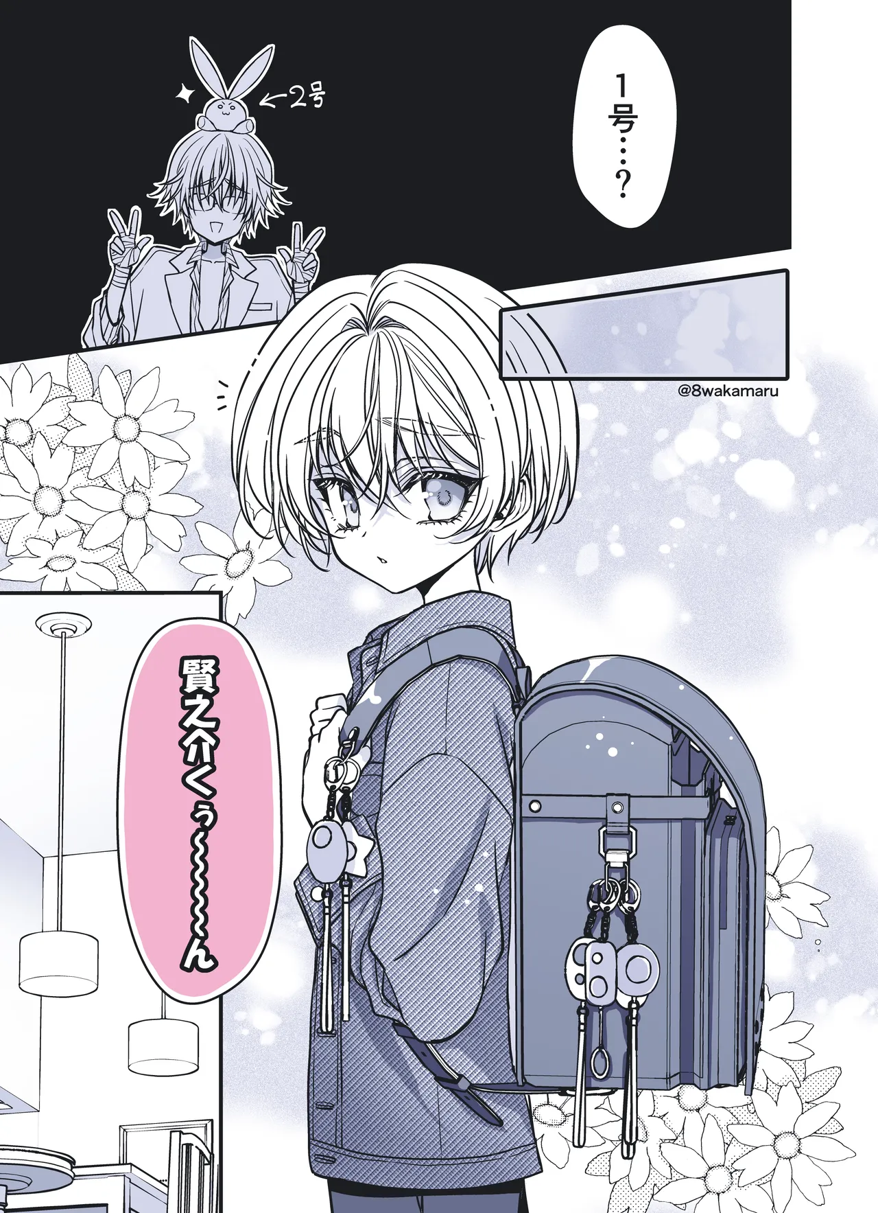 [Hachiwakamaru] Zoku Nonoko-san no Kanojo-kun page 163 original parody - sole female sole male hentai manga - read online free