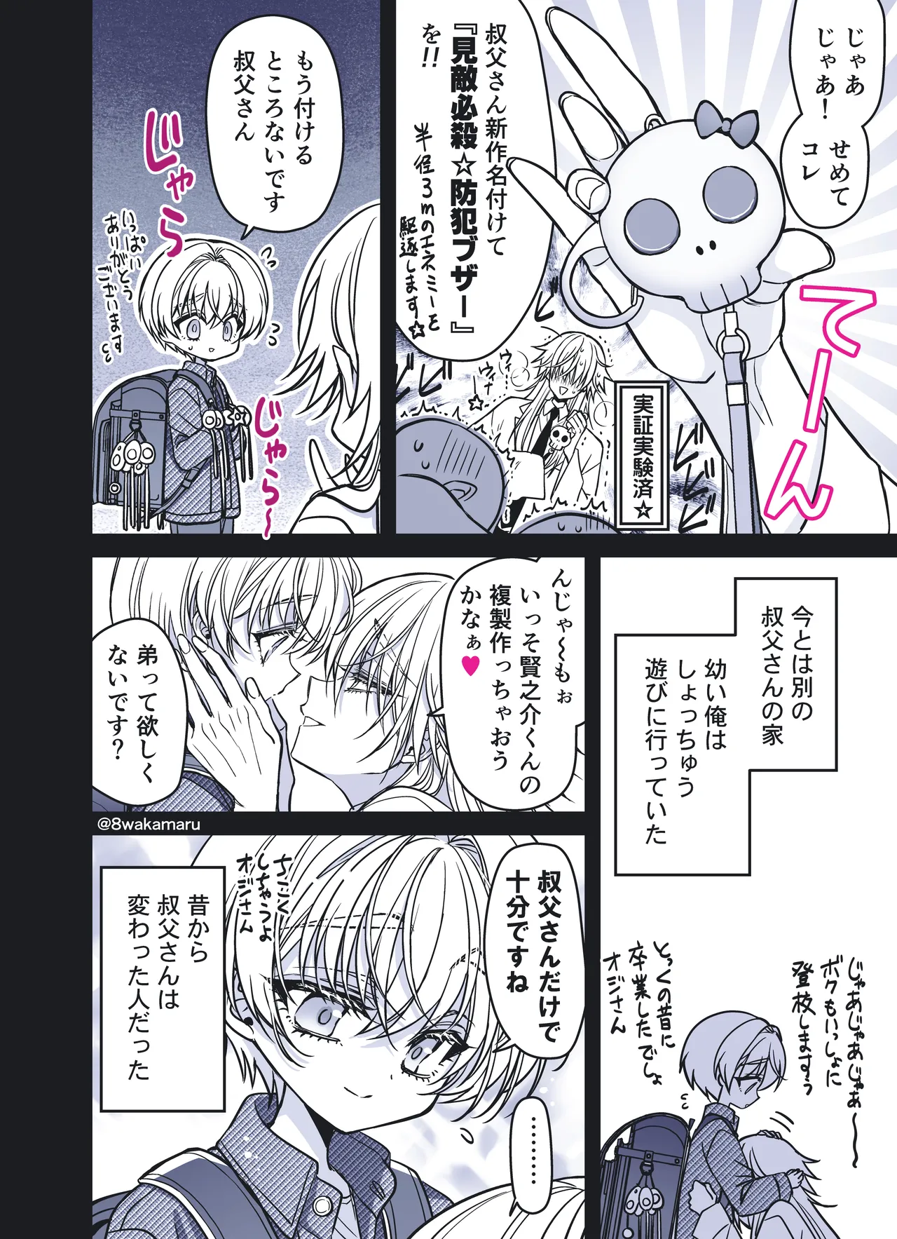 [Hachiwakamaru] Zoku Nonoko-san no Kanojo-kun page 169 original parody - crossdressing stockings hentai manga - read online free